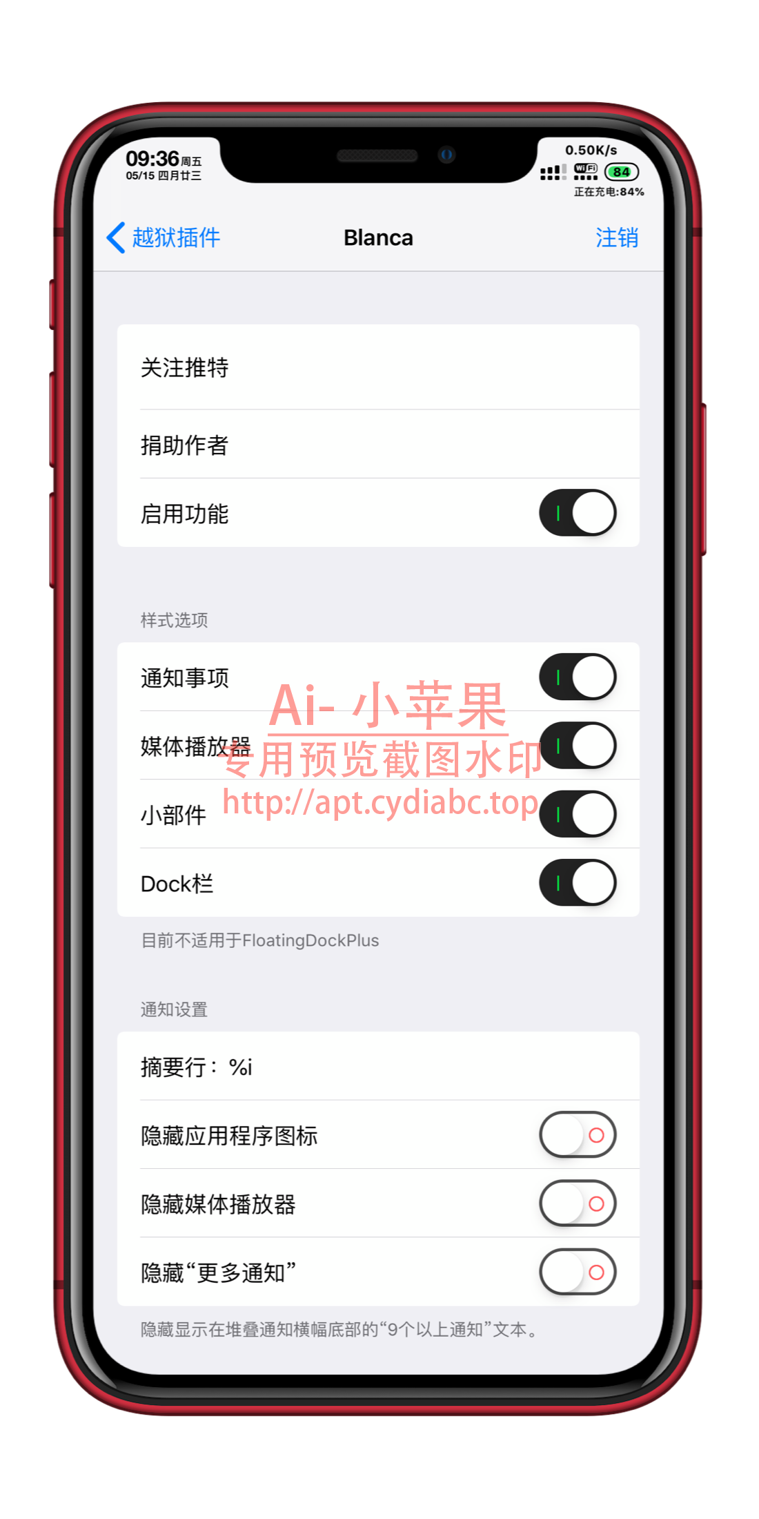 预览图片