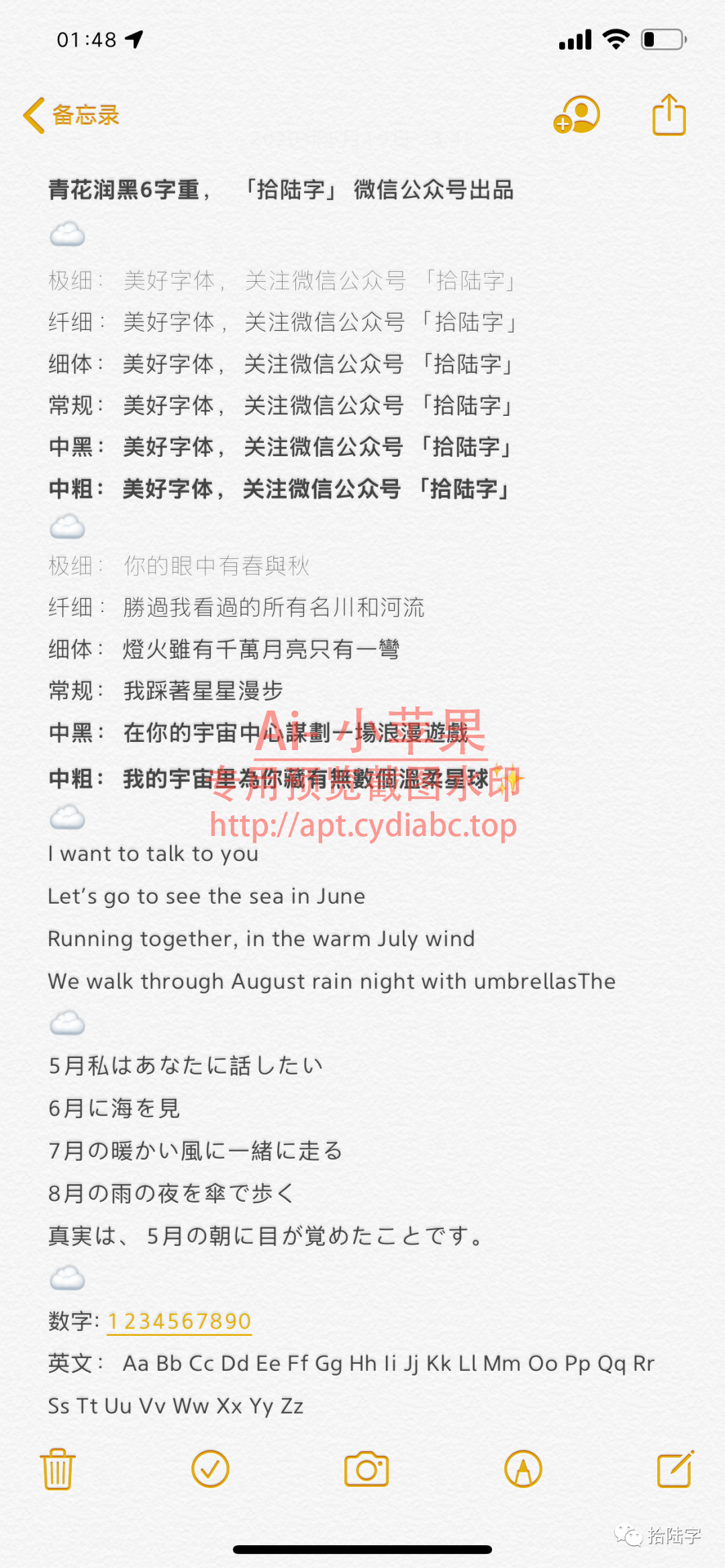 预览图片
