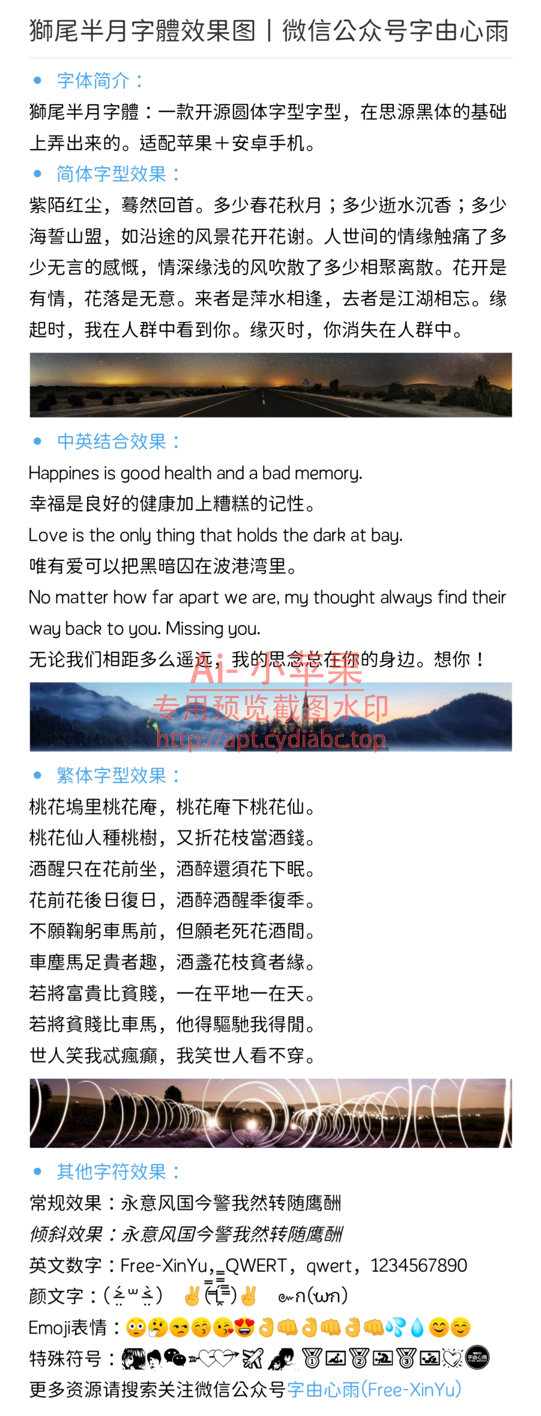 预览图片