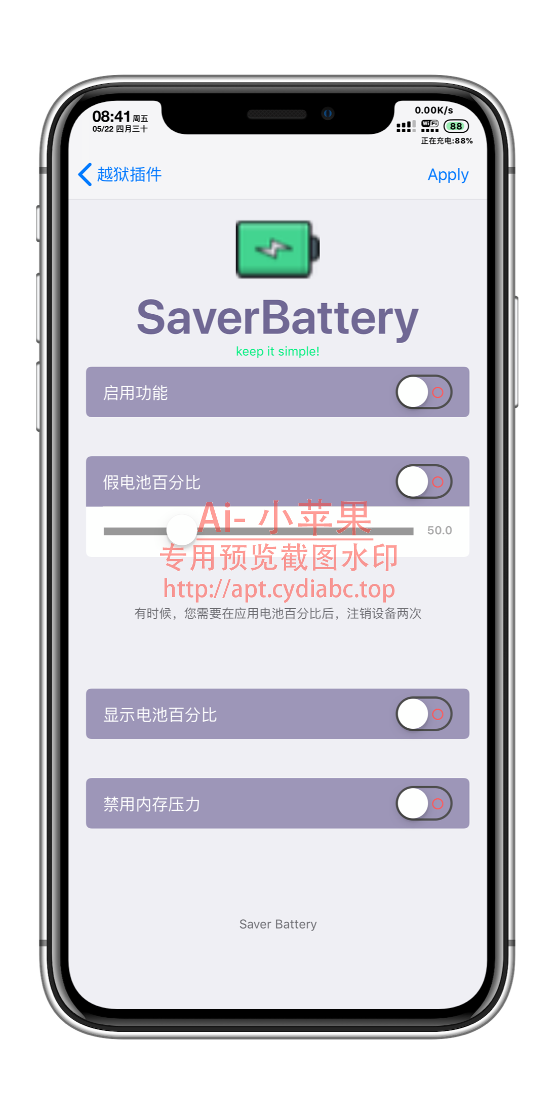 预览图片