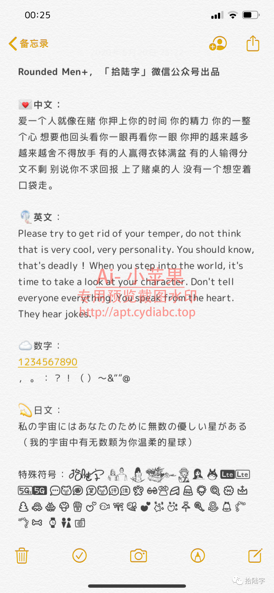预览图片