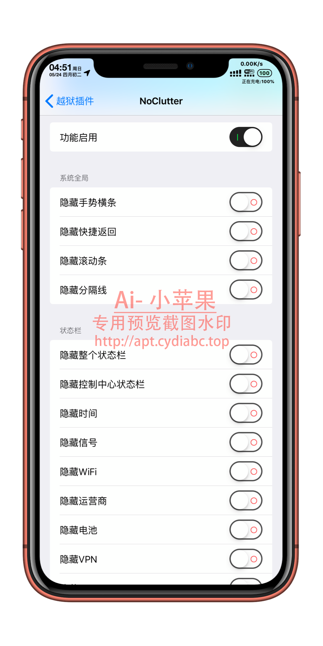 预览图片
