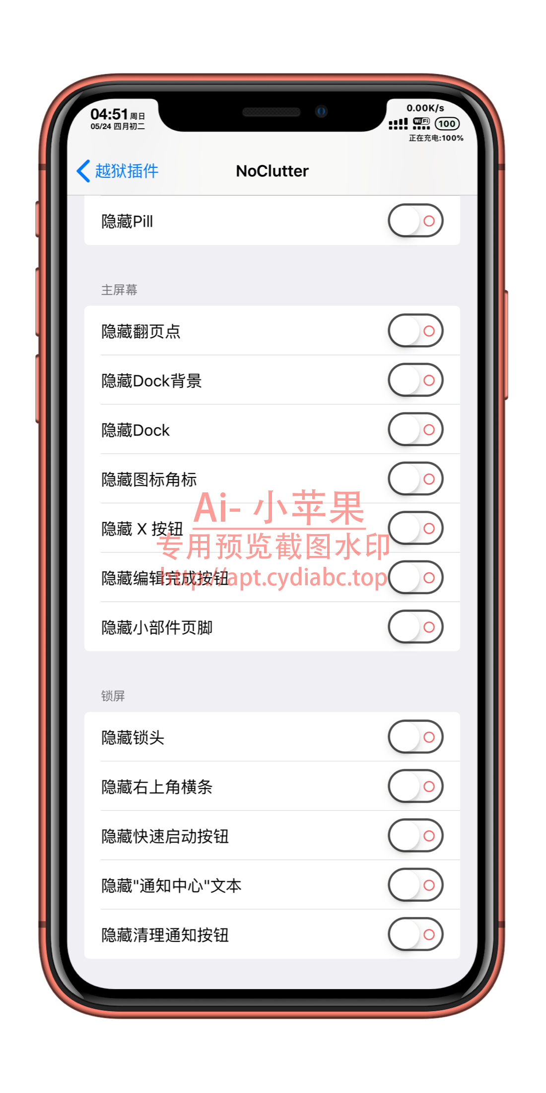 预览图片