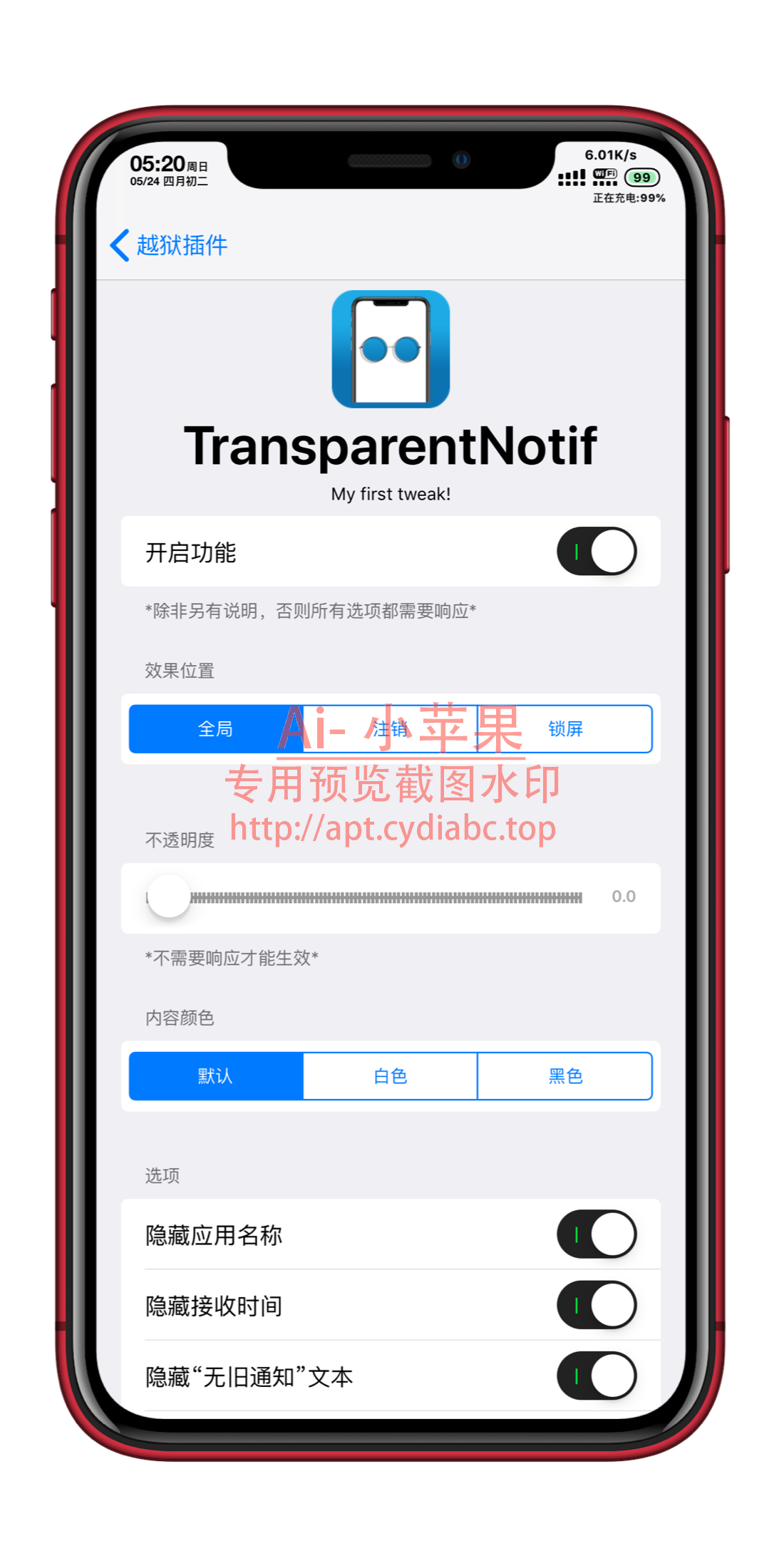 预览图片