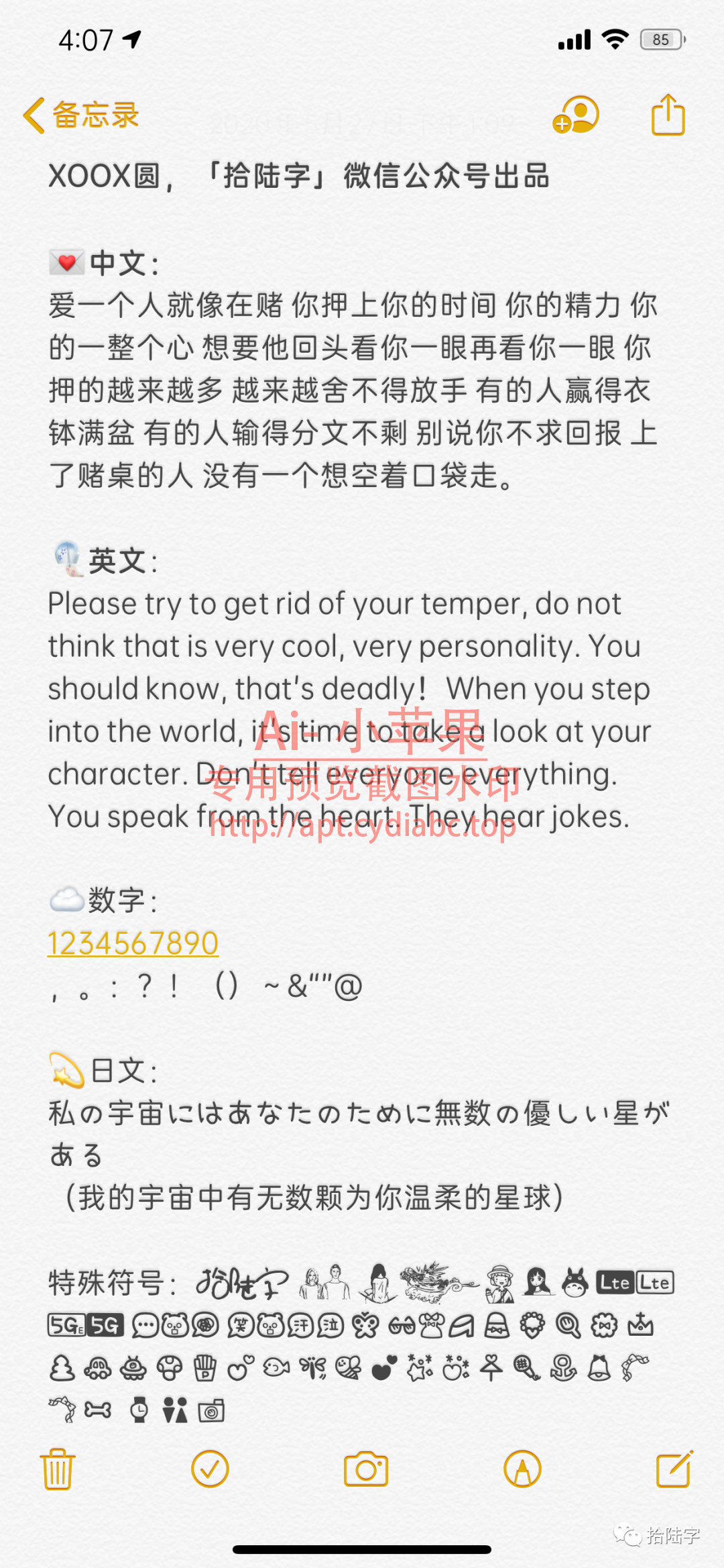 预览图片