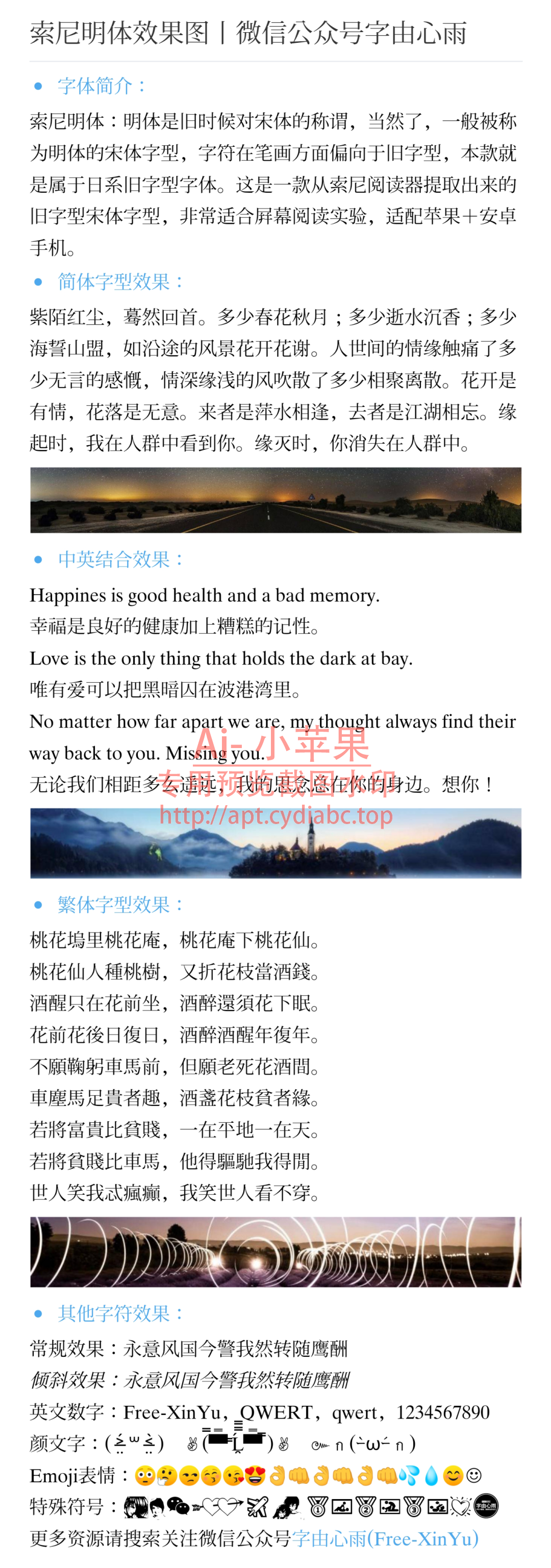 预览图片