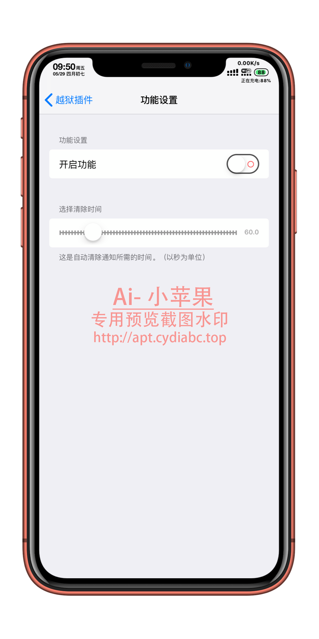 预览图片