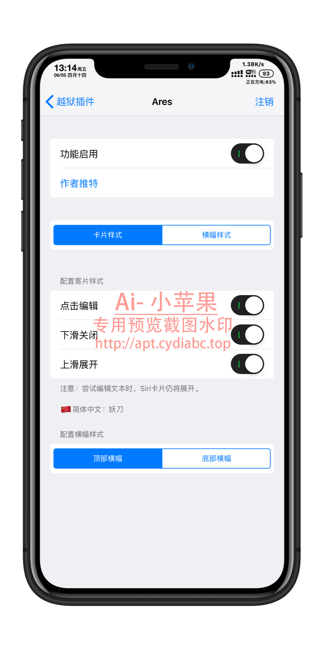 预览图片