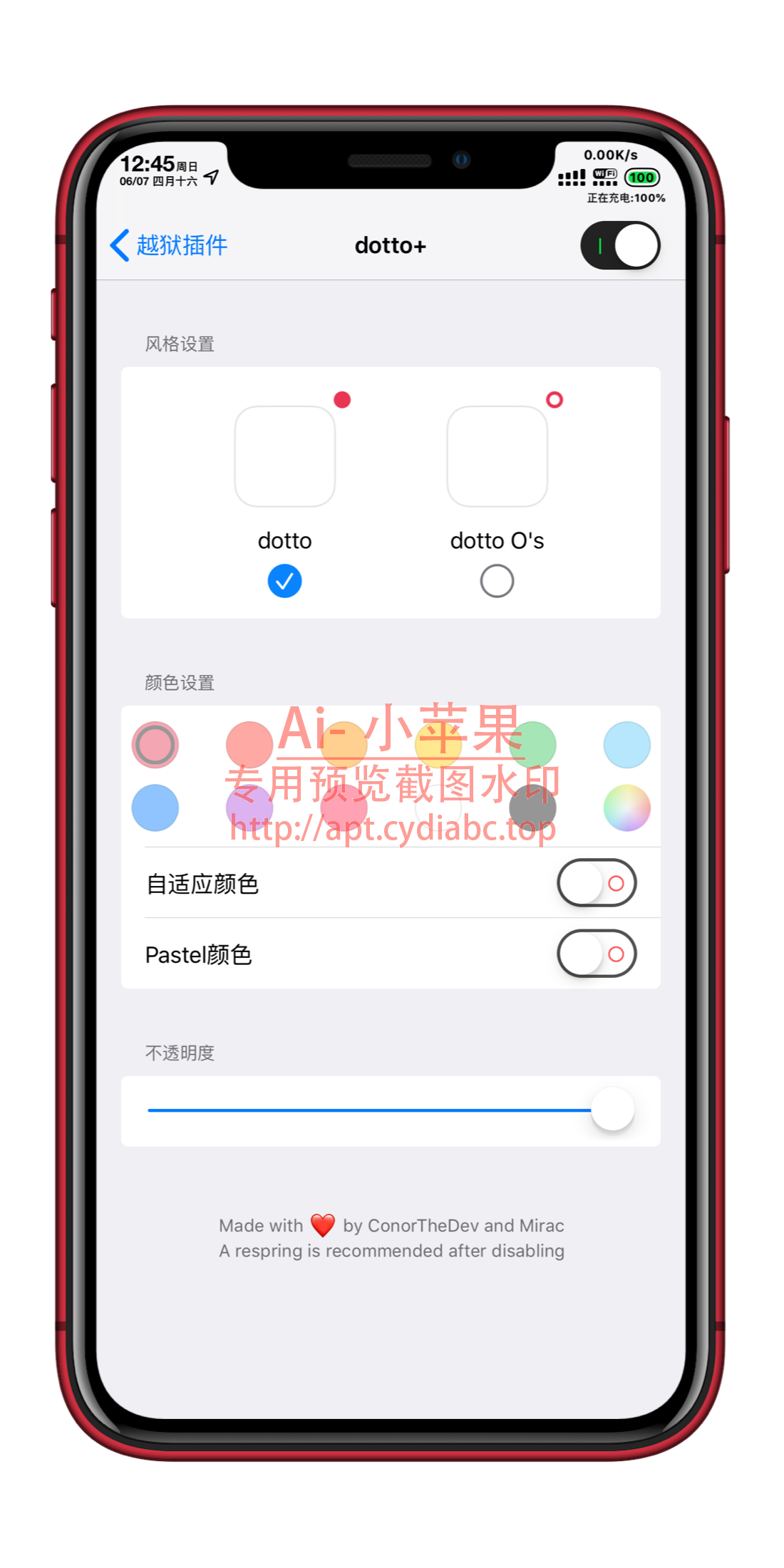 预览图片