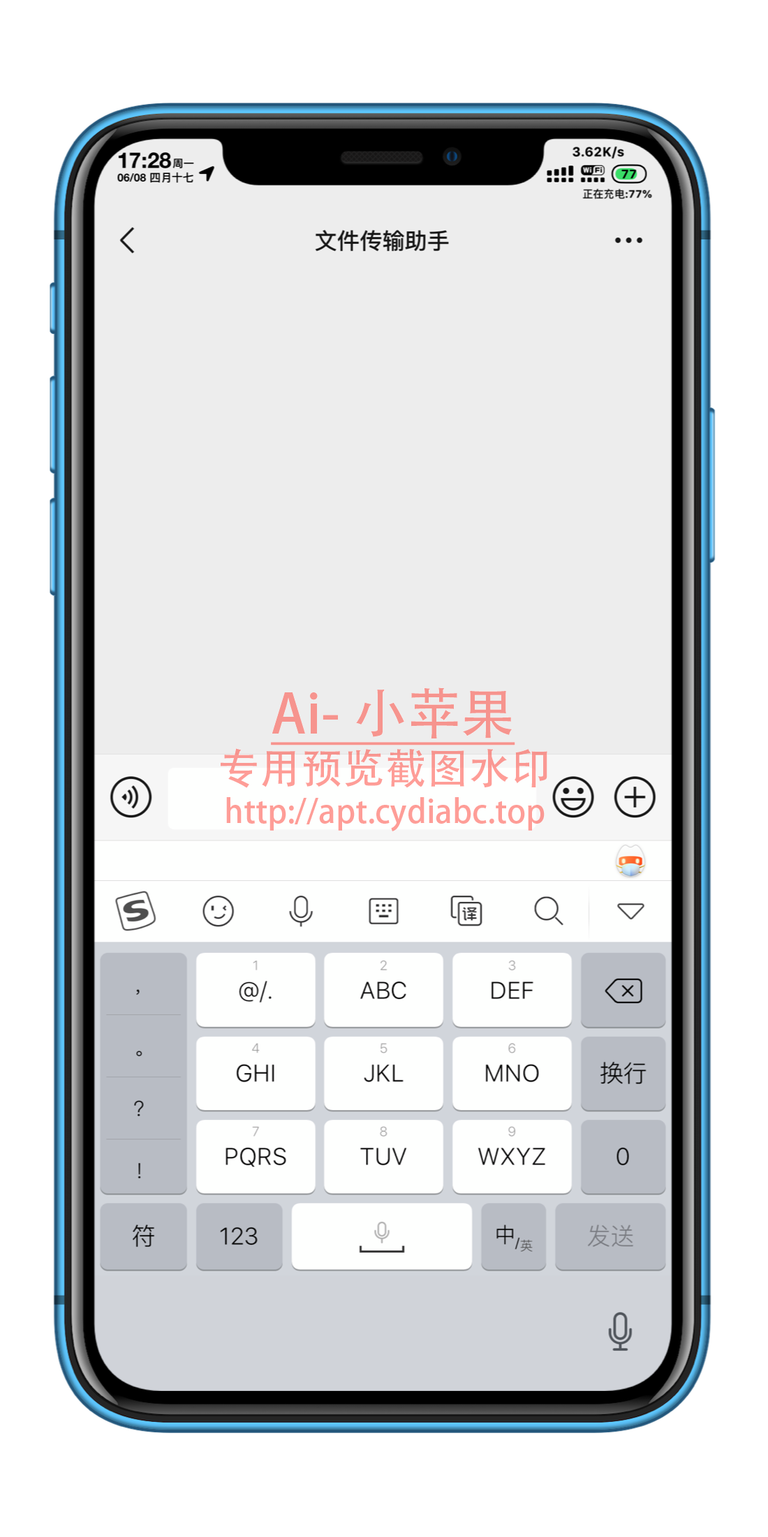 预览图片