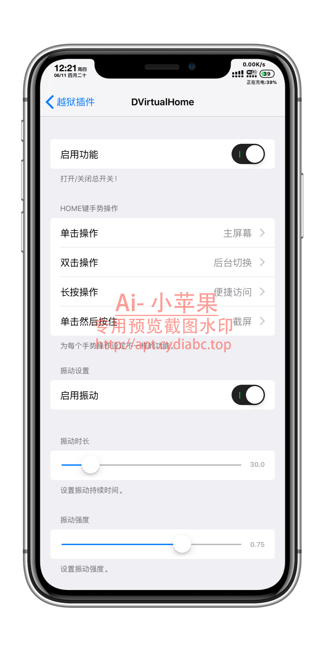 预览图片
