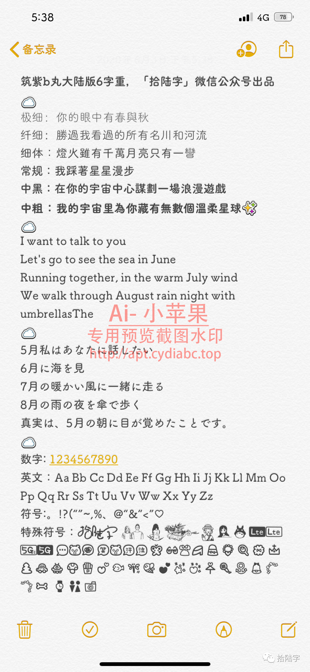 预览图片
