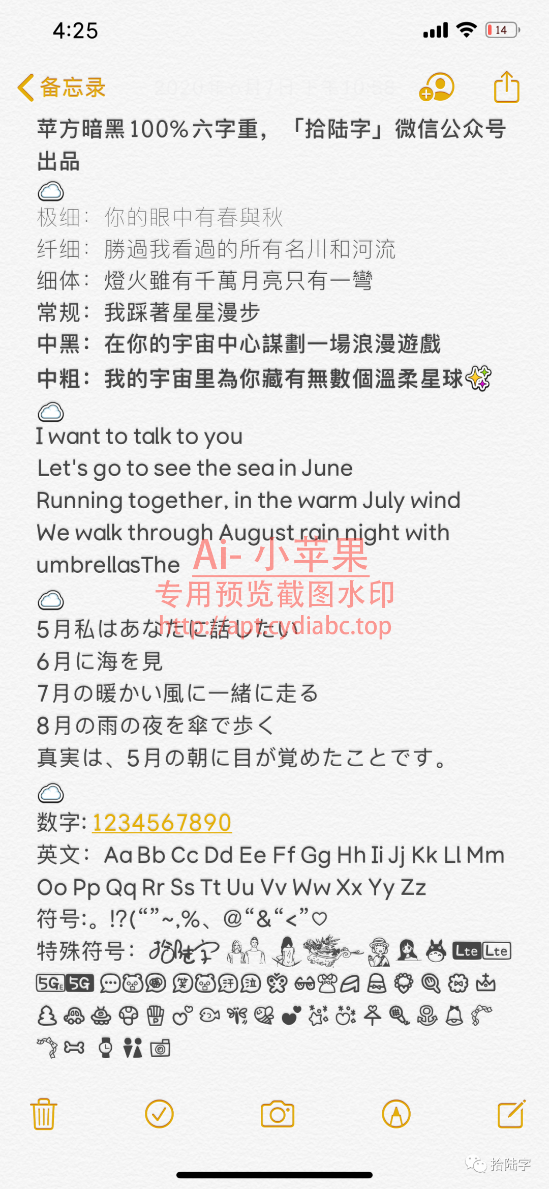 预览图片