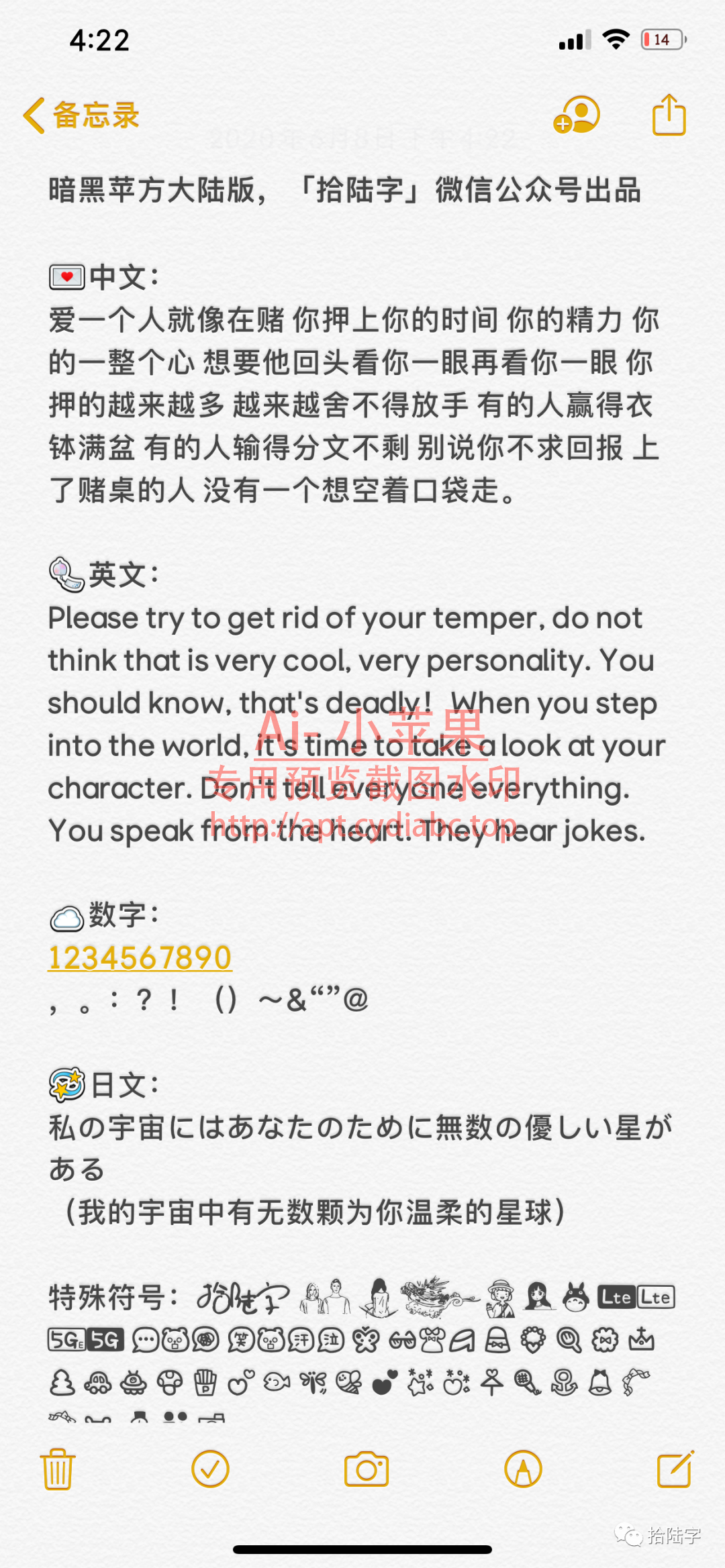 预览图片
