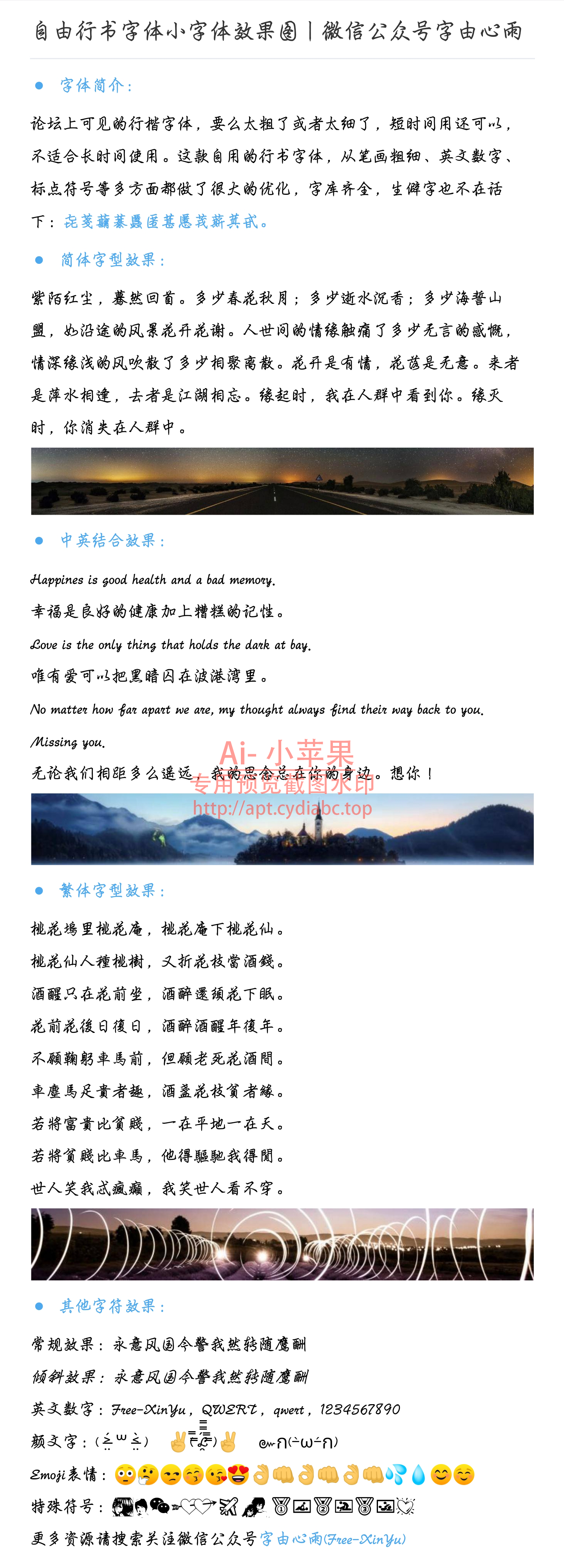 预览图片