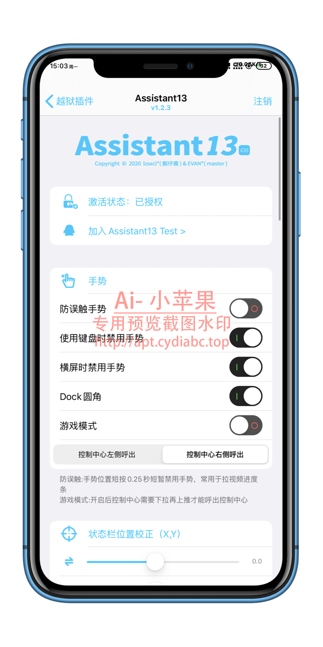 预览图片