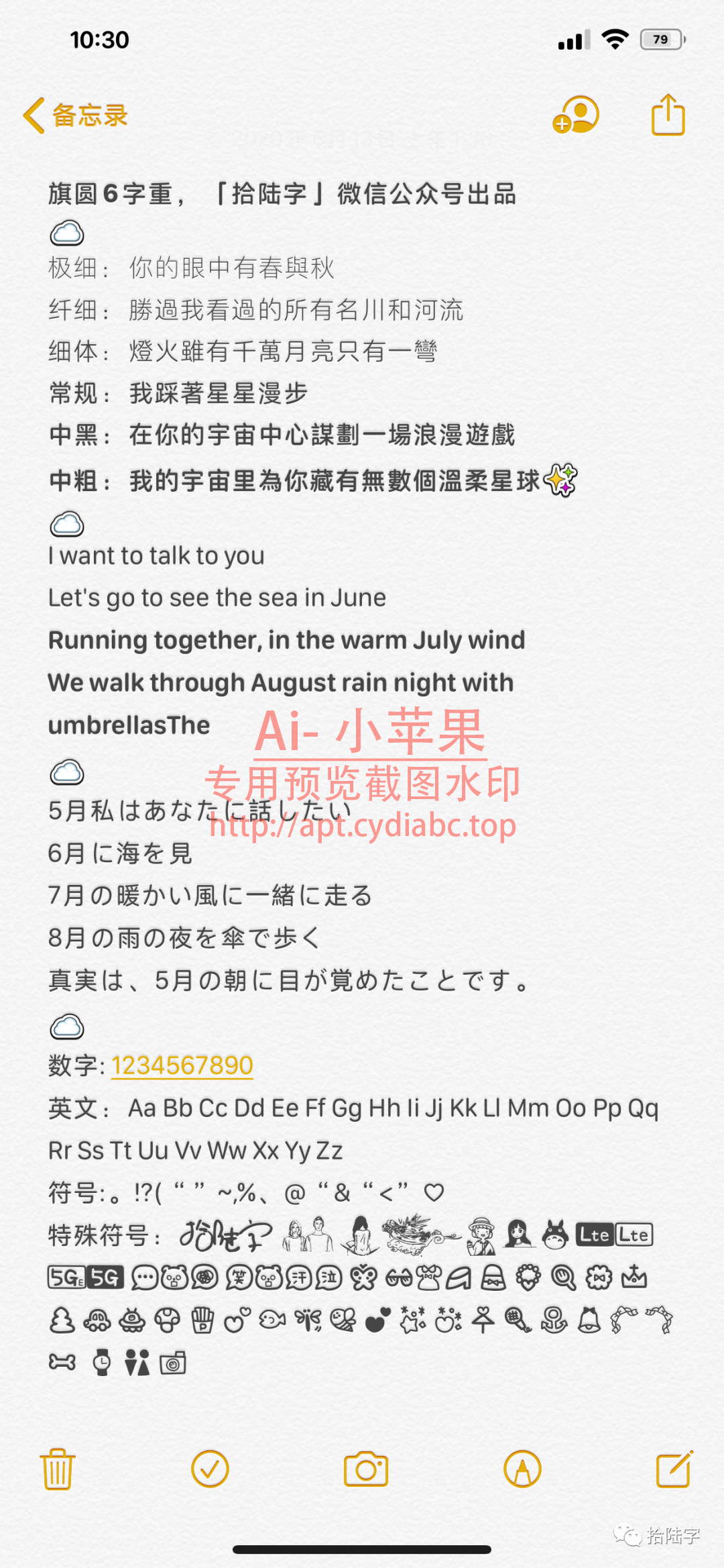 预览图片