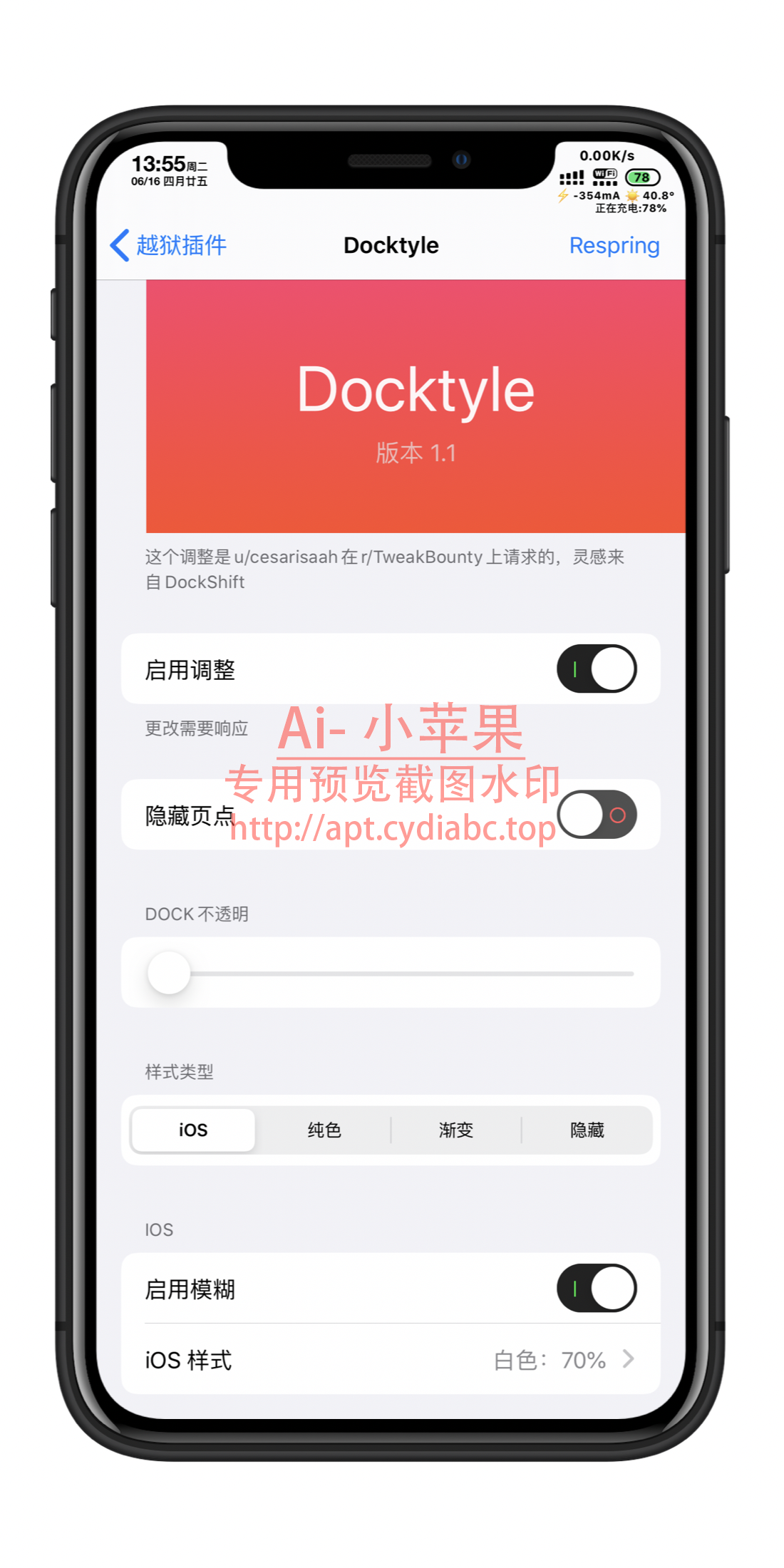 预览图片