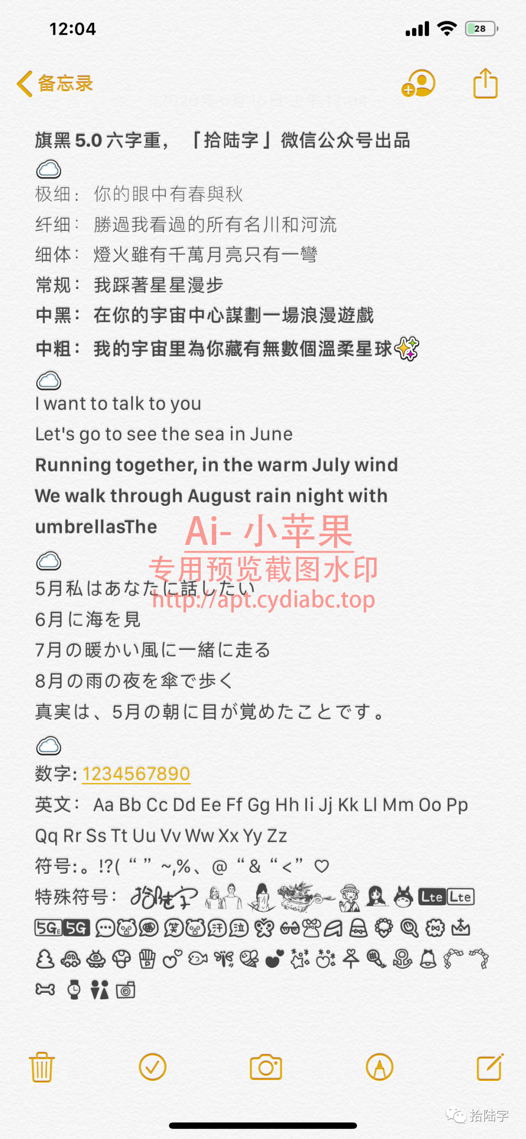 预览图片