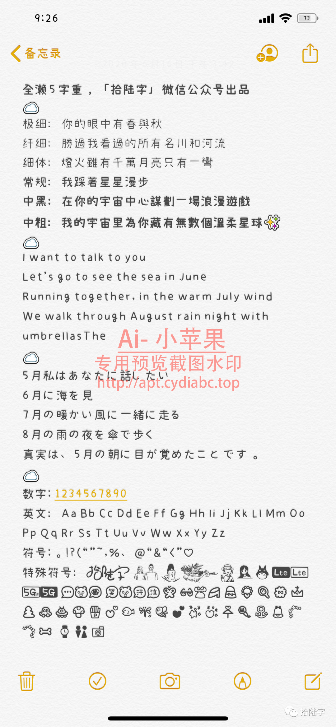 预览图片