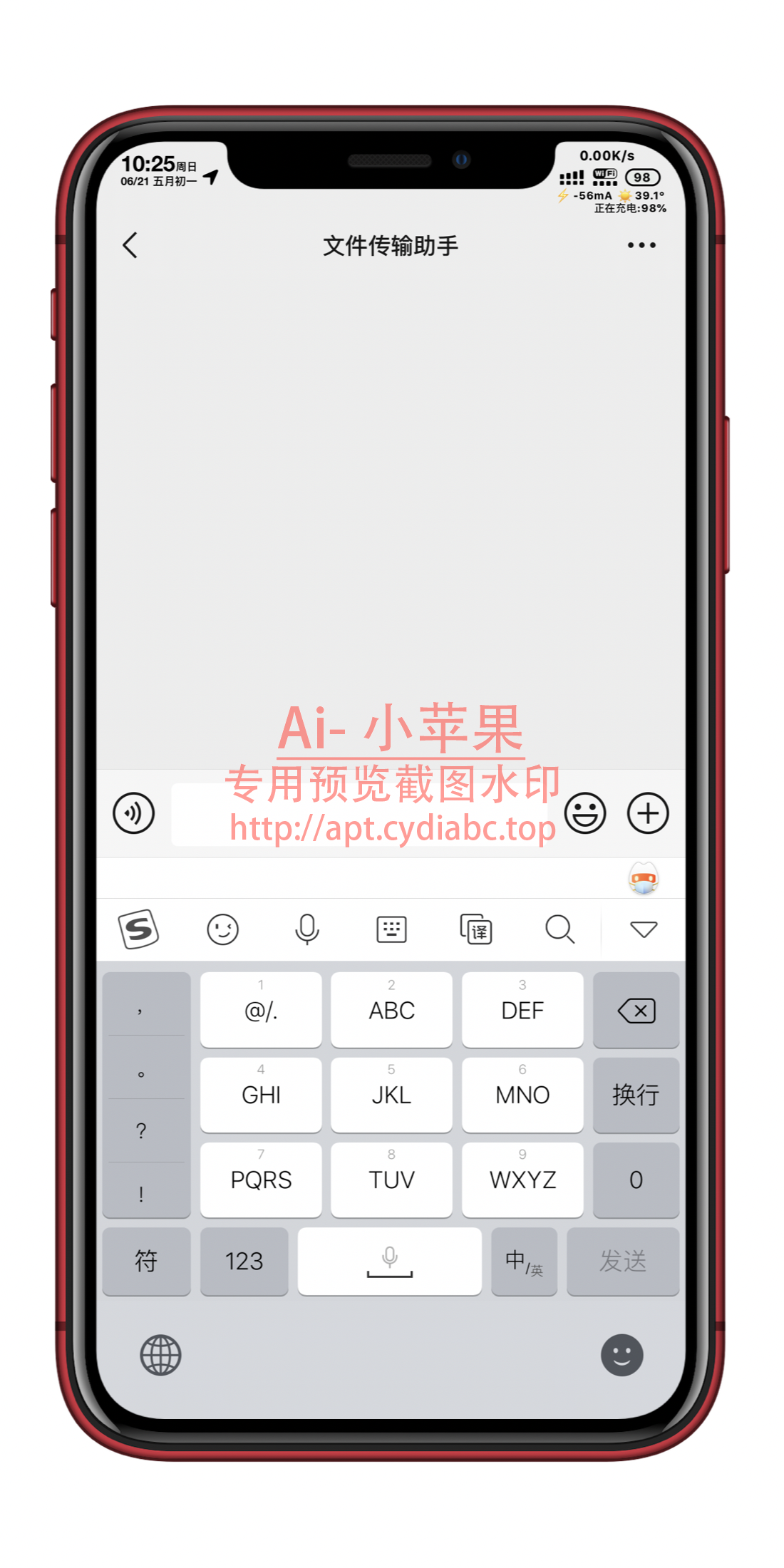 预览图片