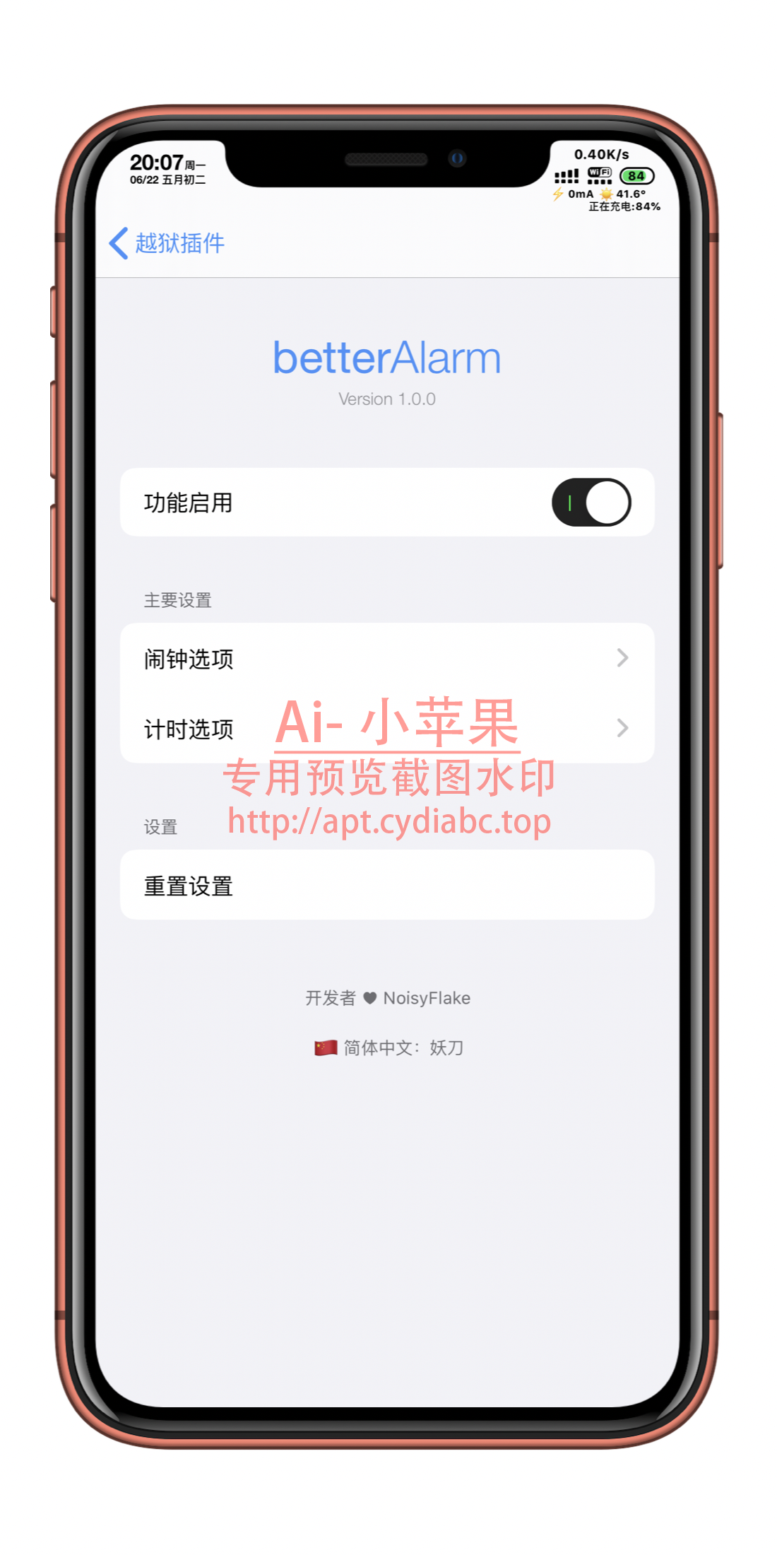 预览图片