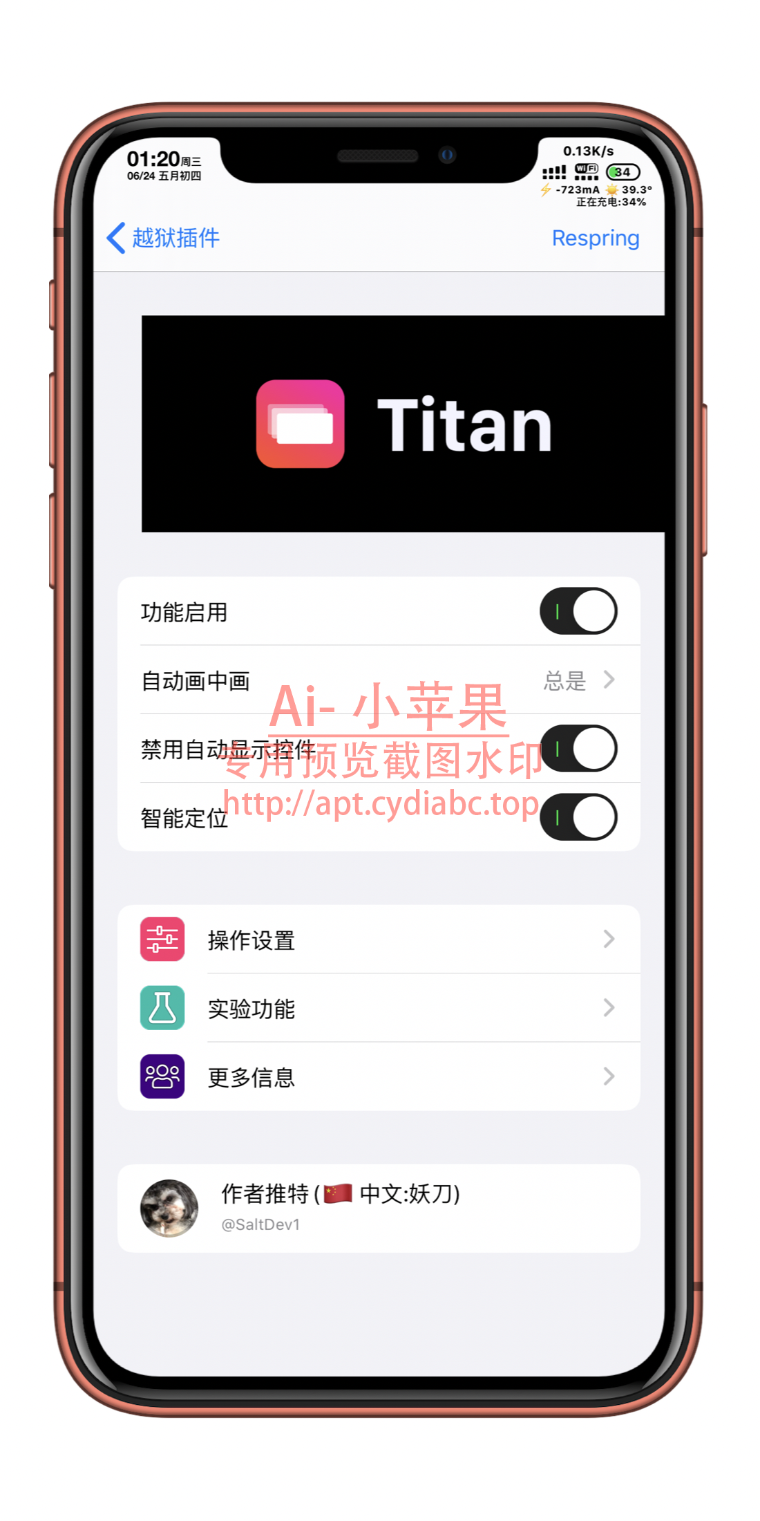预览图片