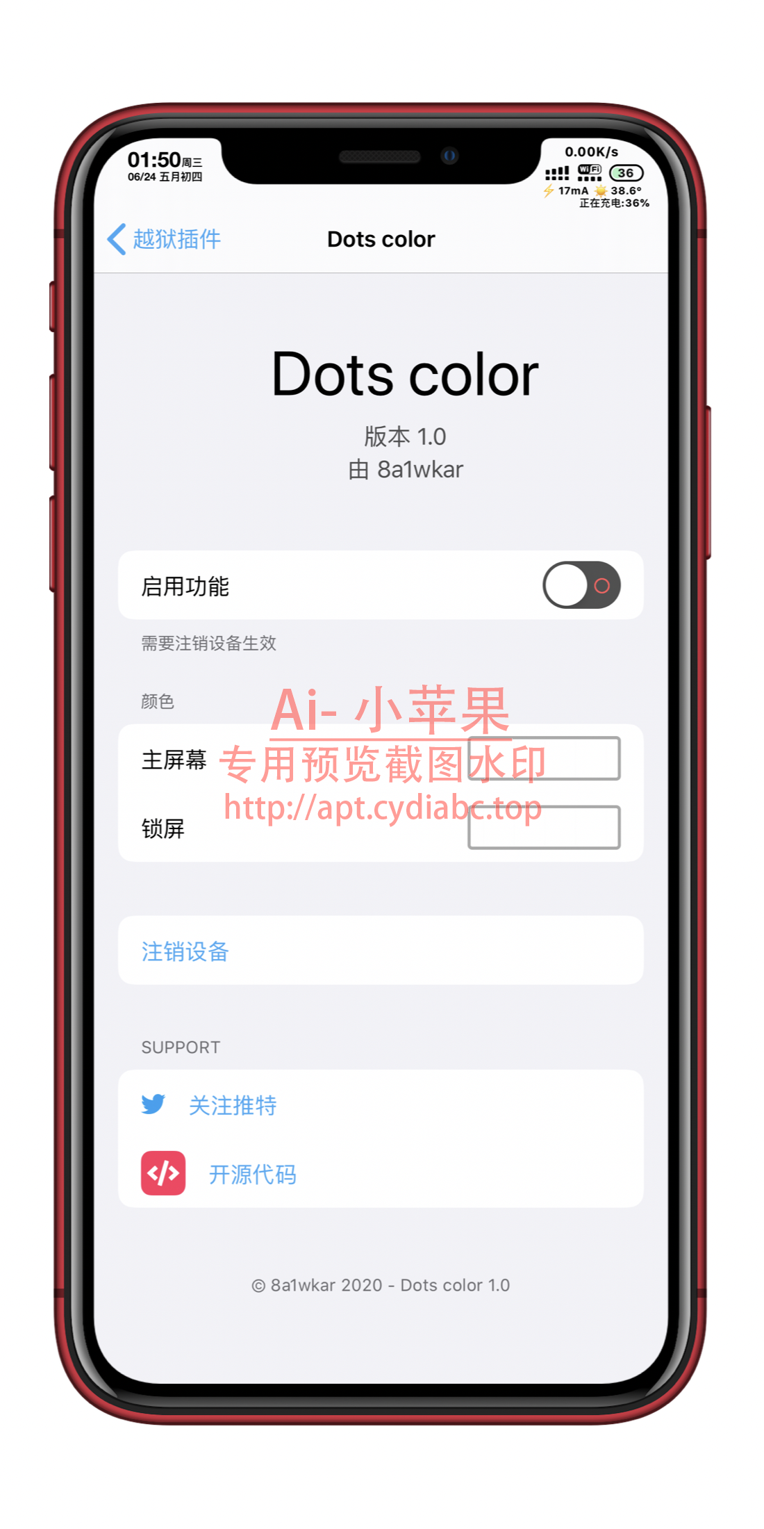 预览图片