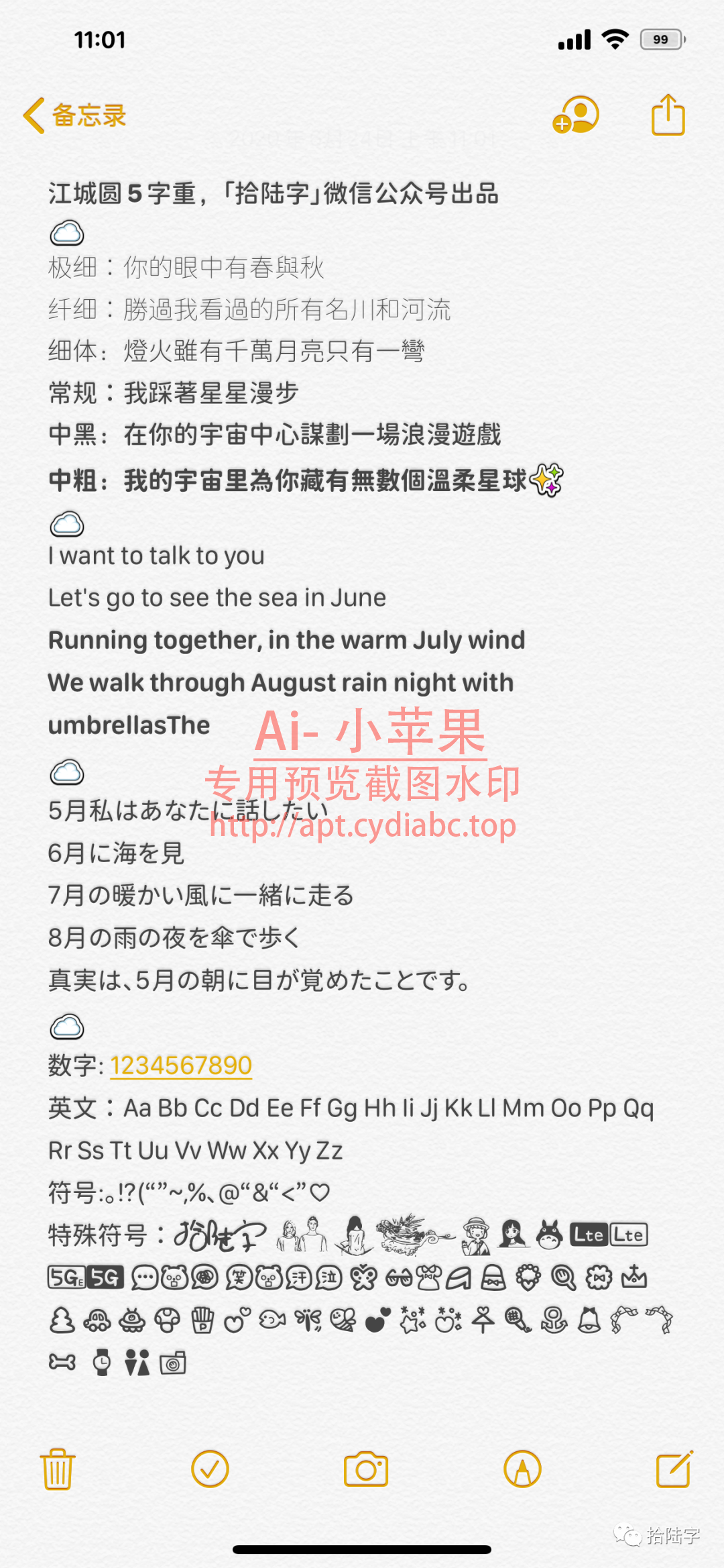 预览图片