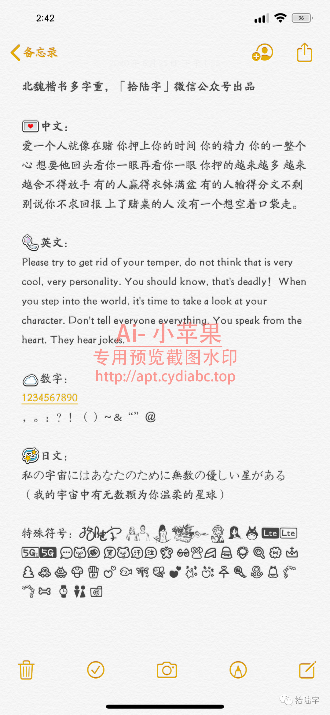 预览图片