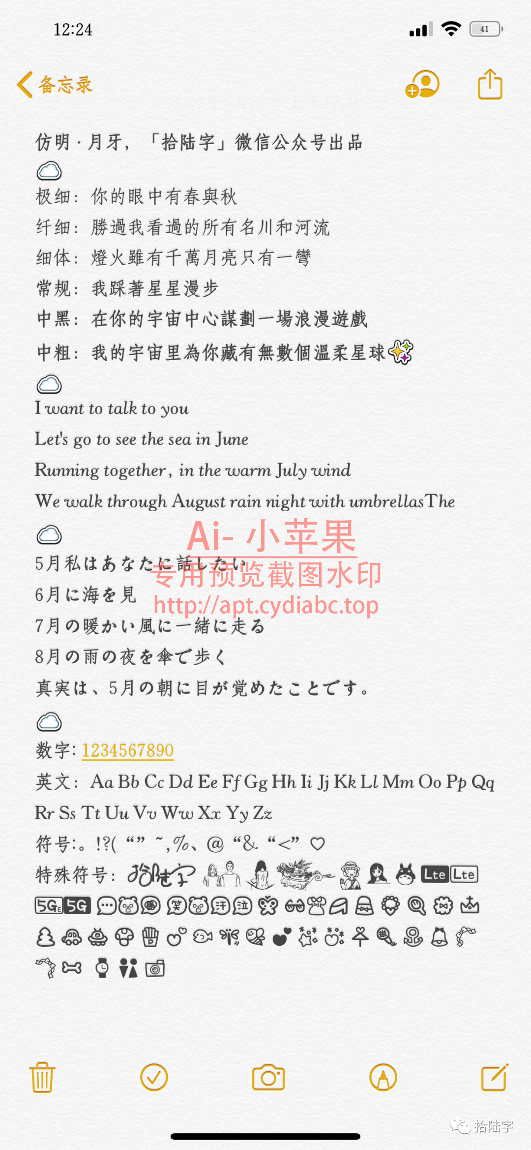 预览图片