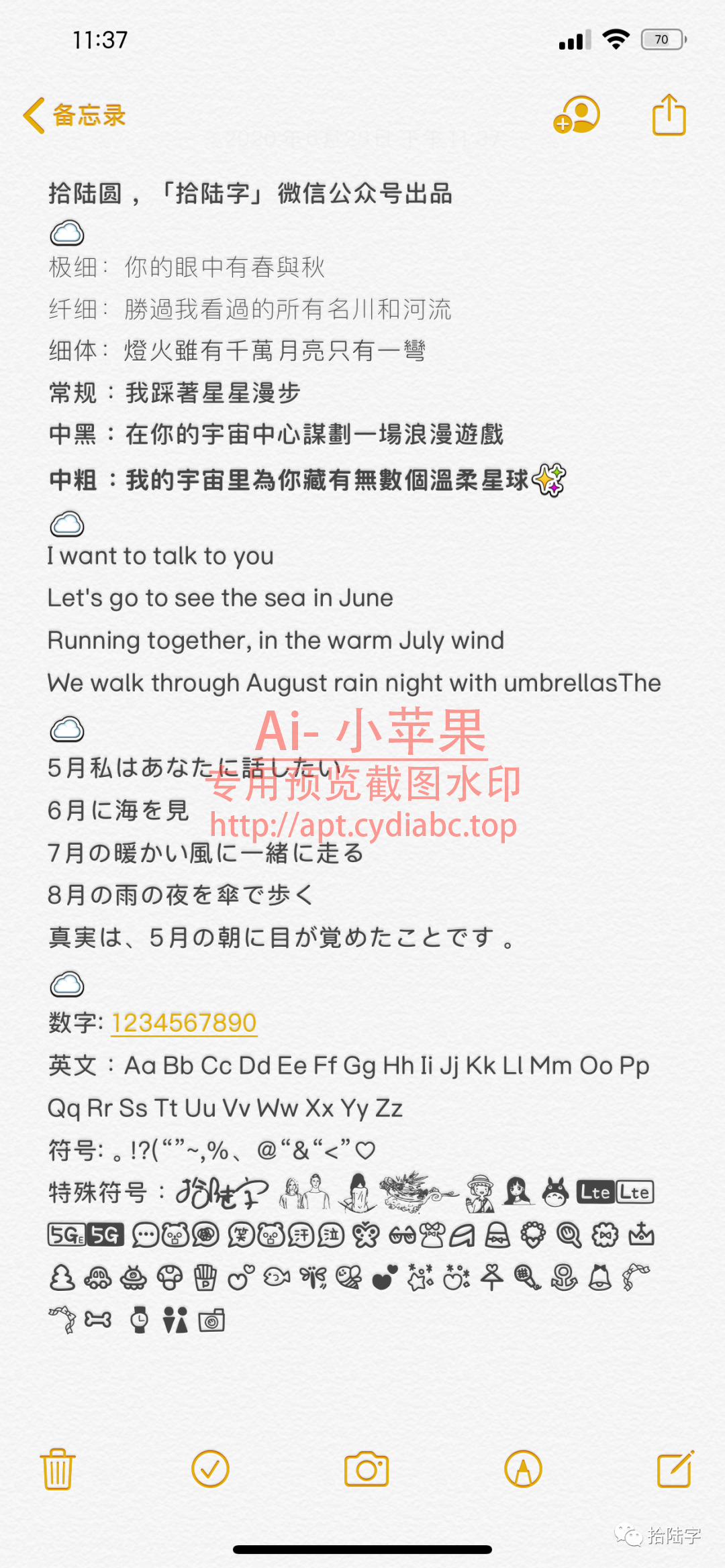 预览图片