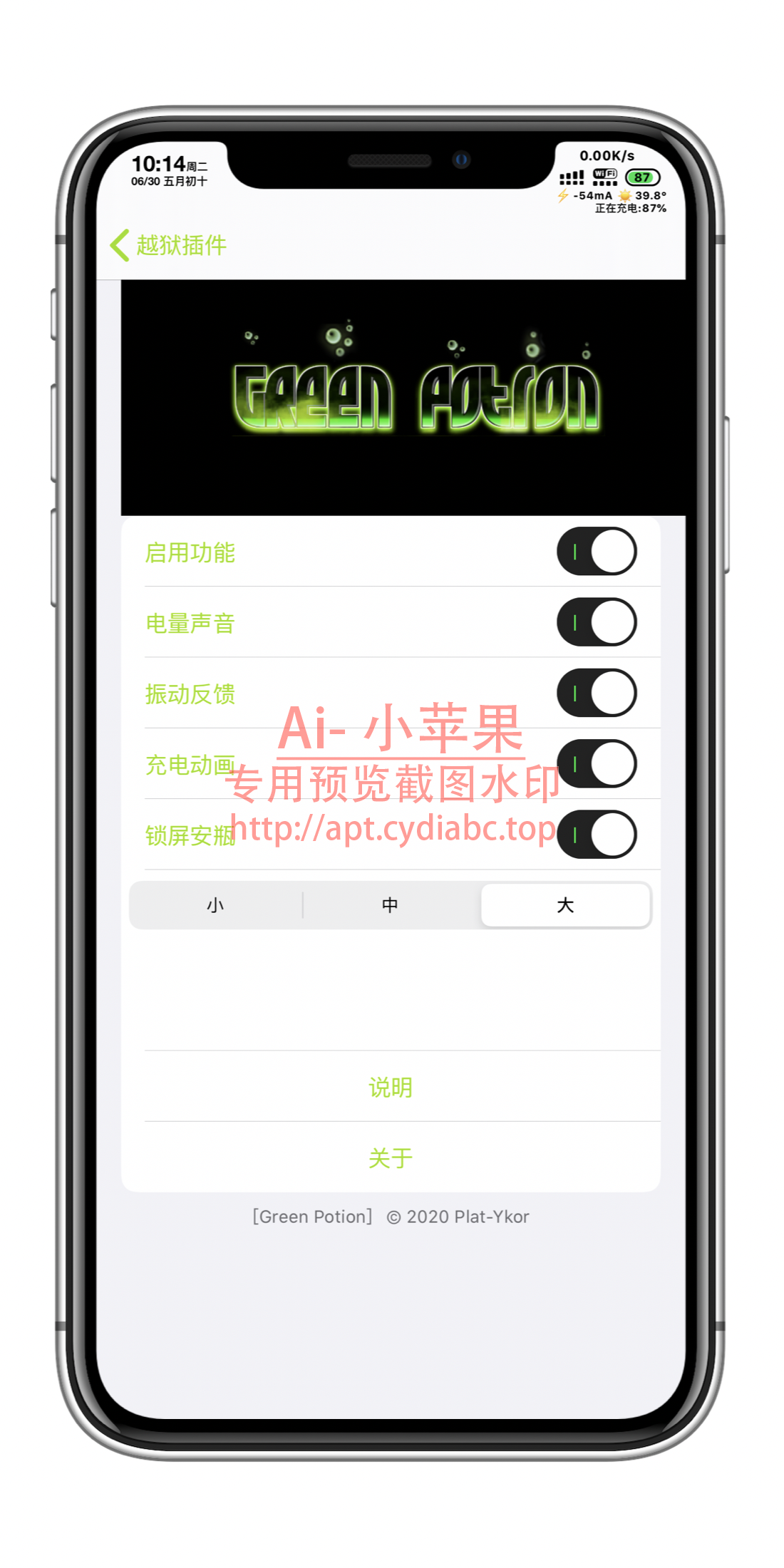 预览图片