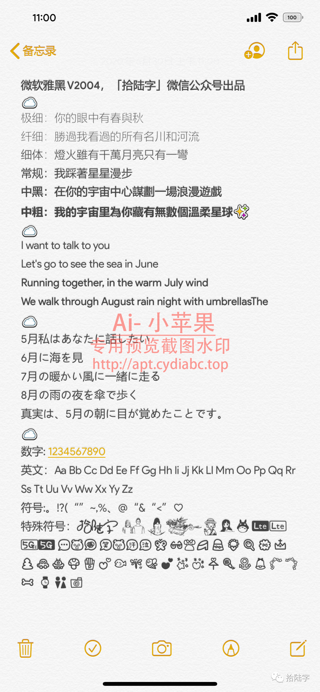 预览图片