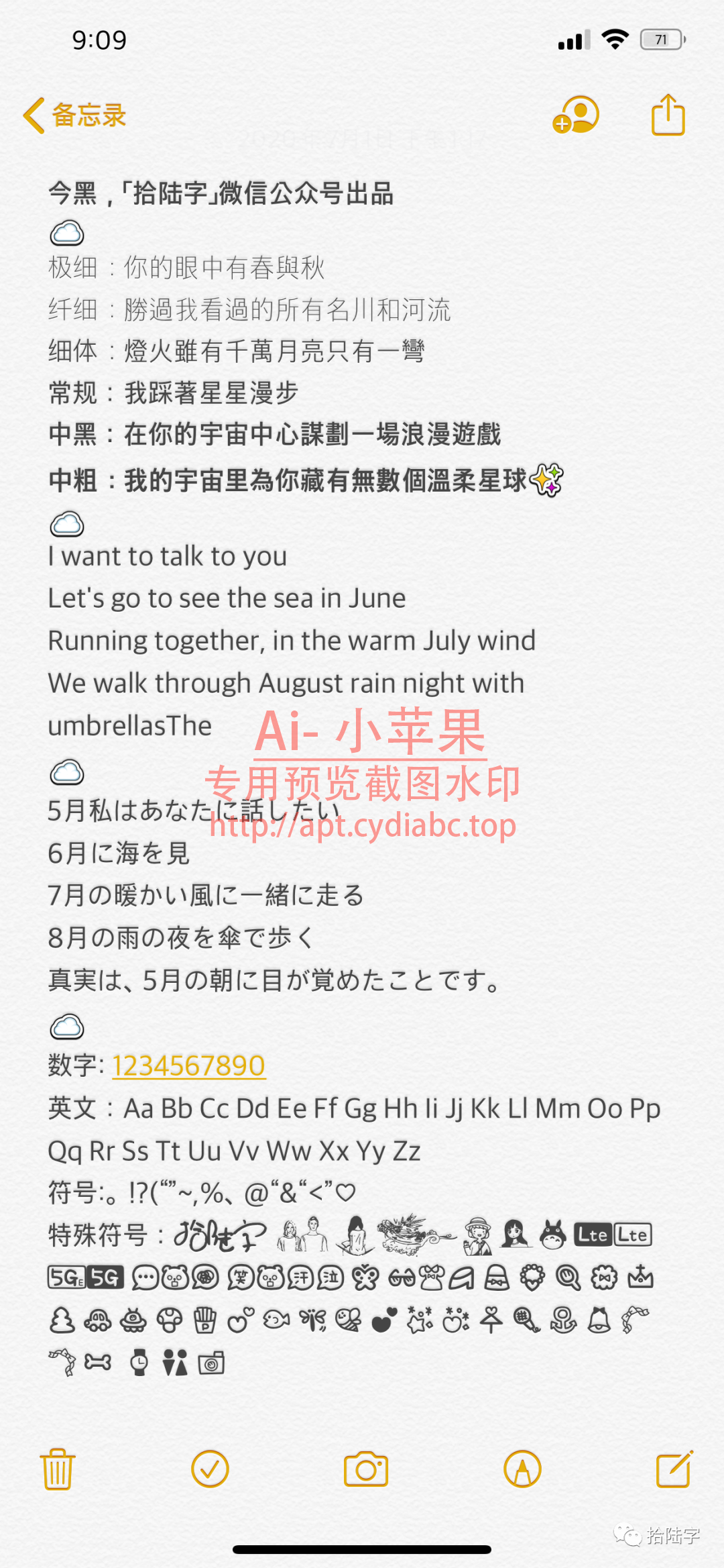 预览图片