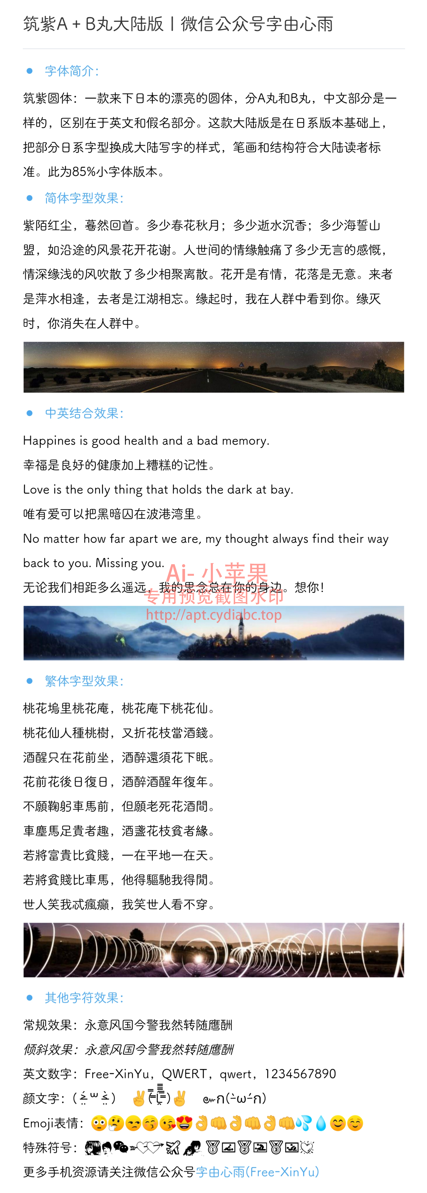 预览图片