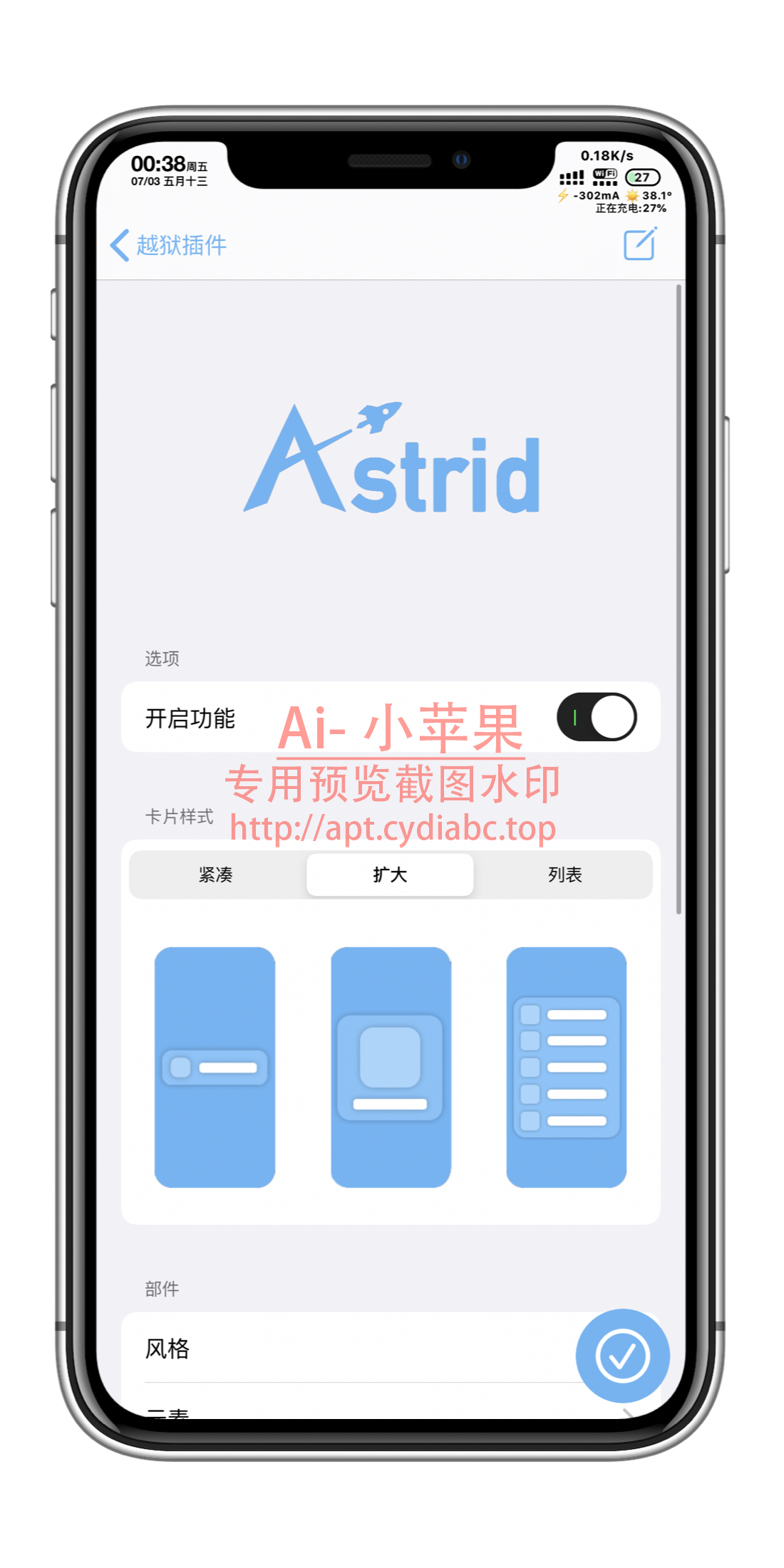 预览图片