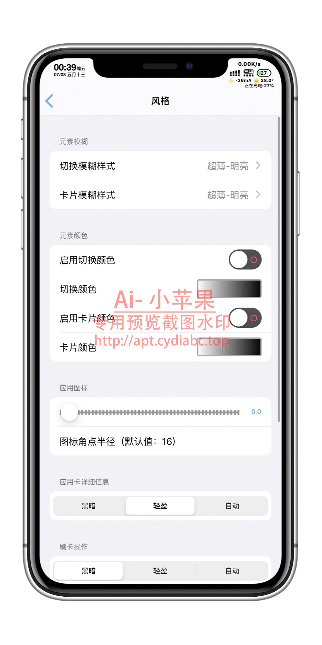 预览图片