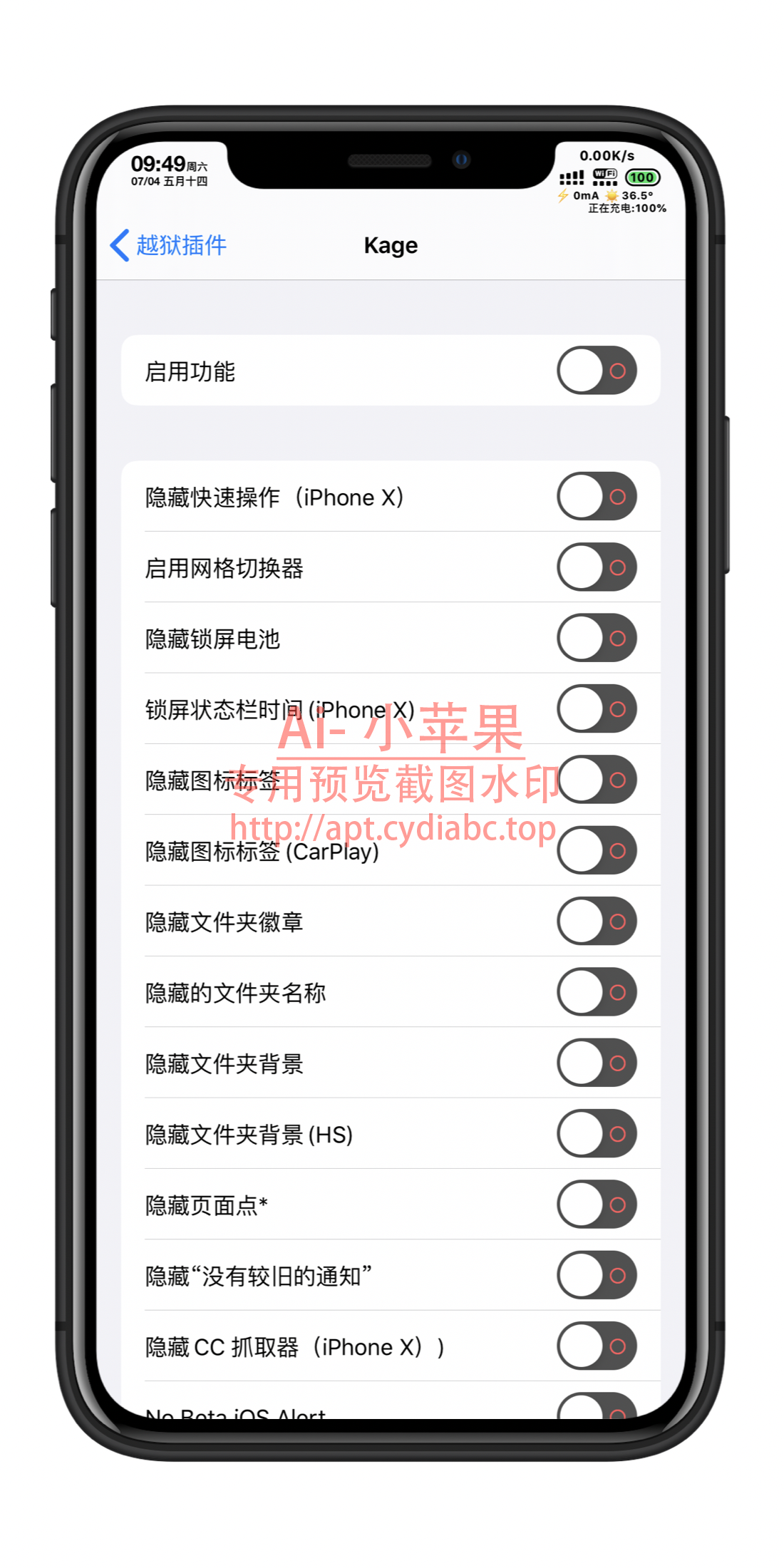 预览图片