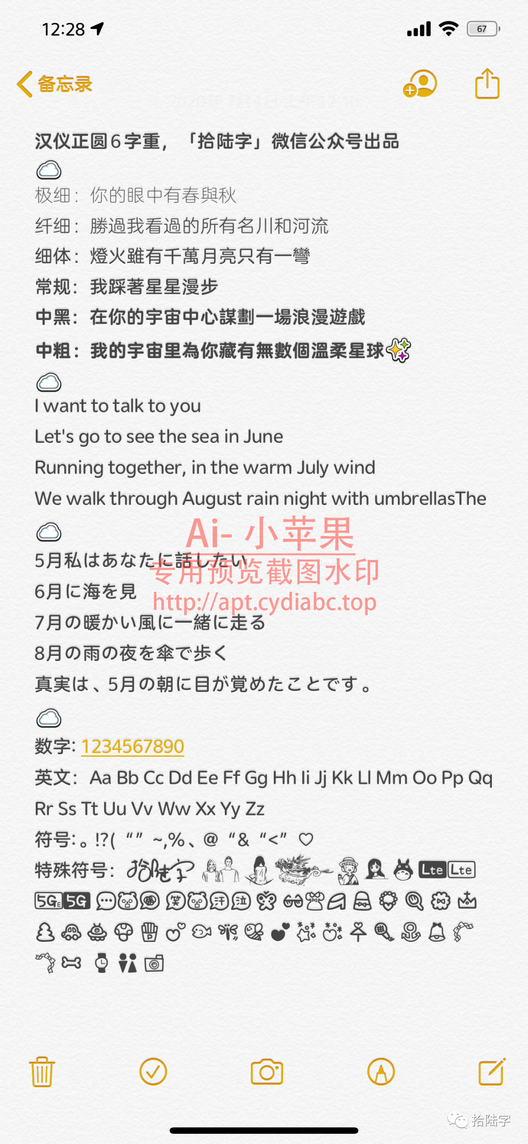 预览图片