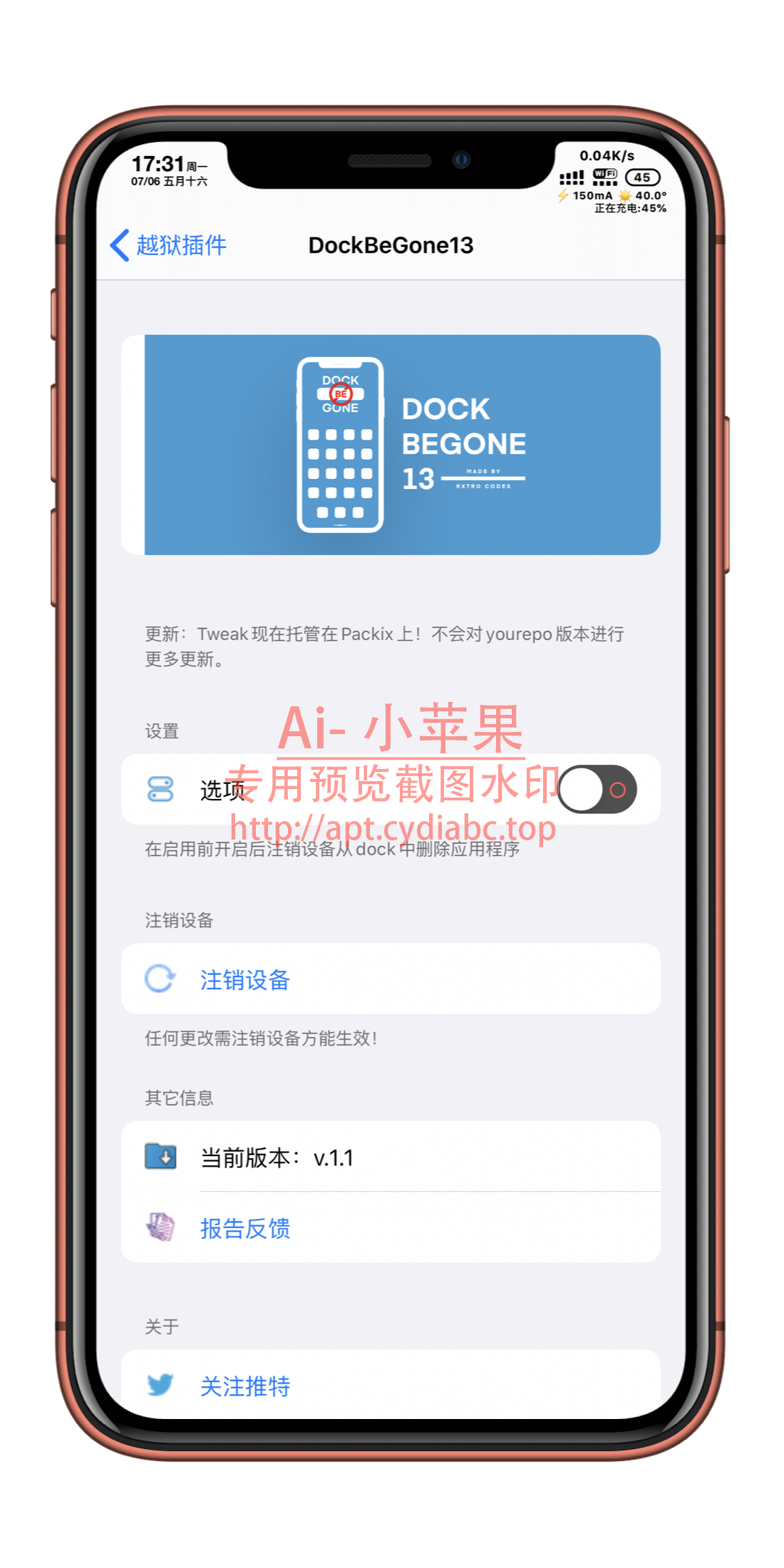 预览图片