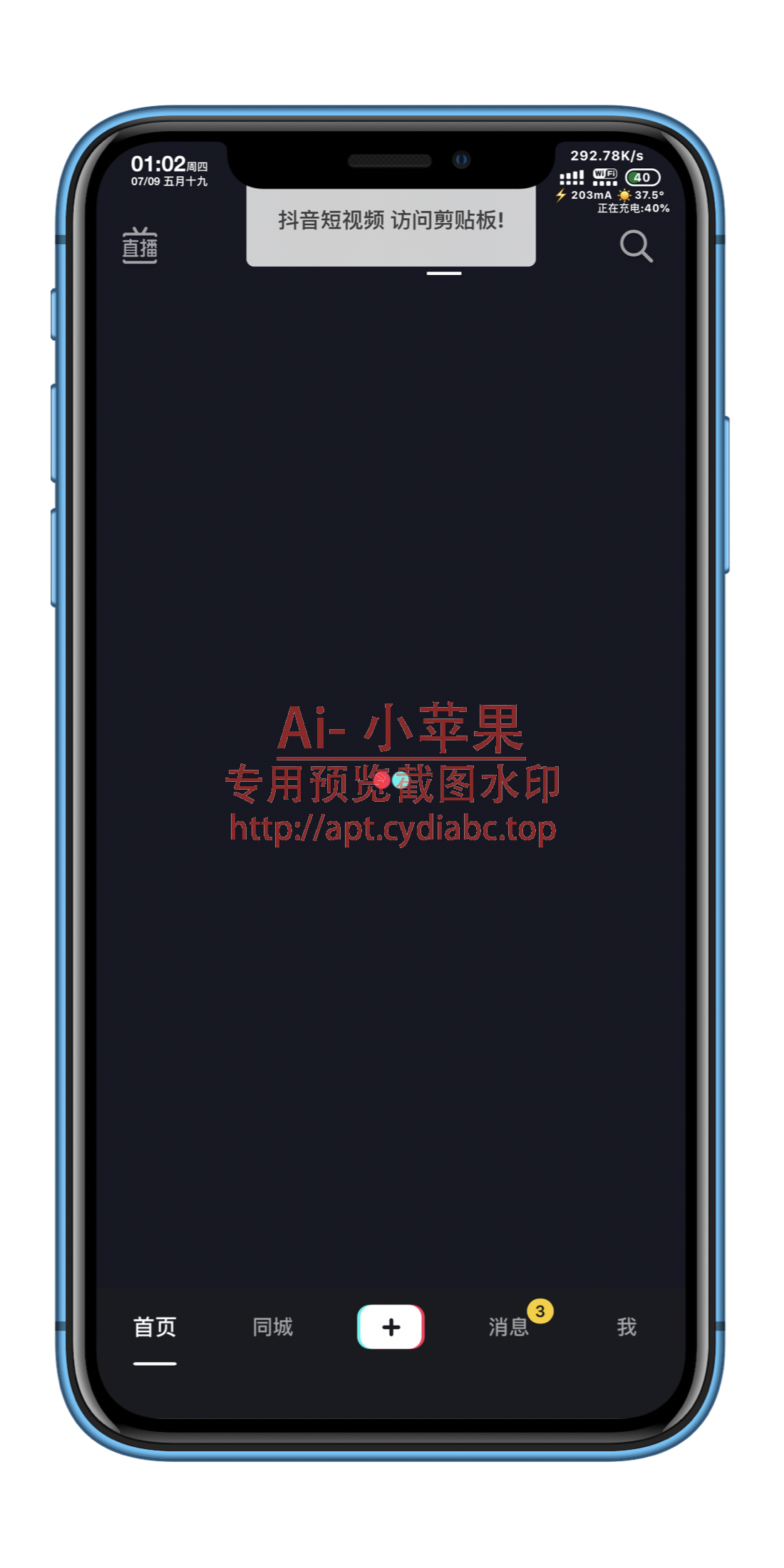 预览图片