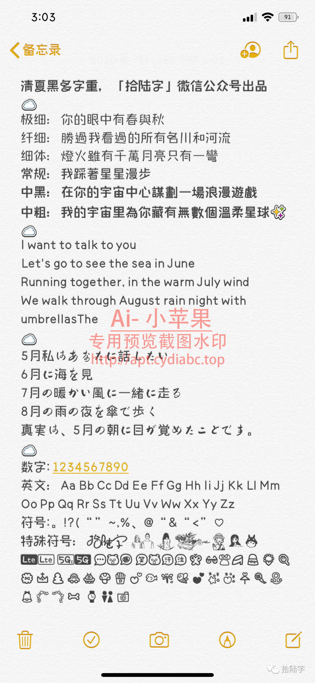 预览图片