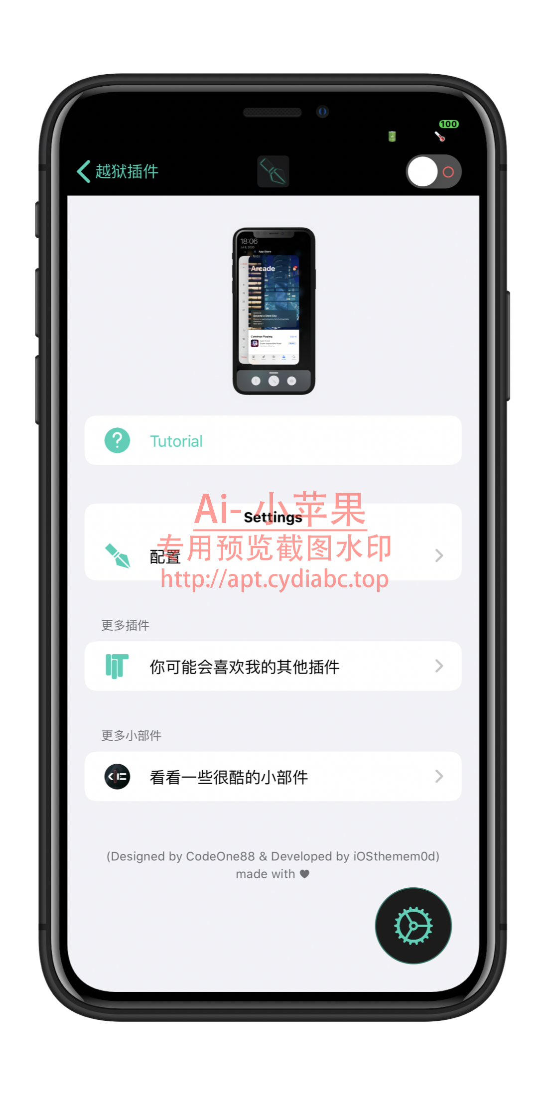 预览图片