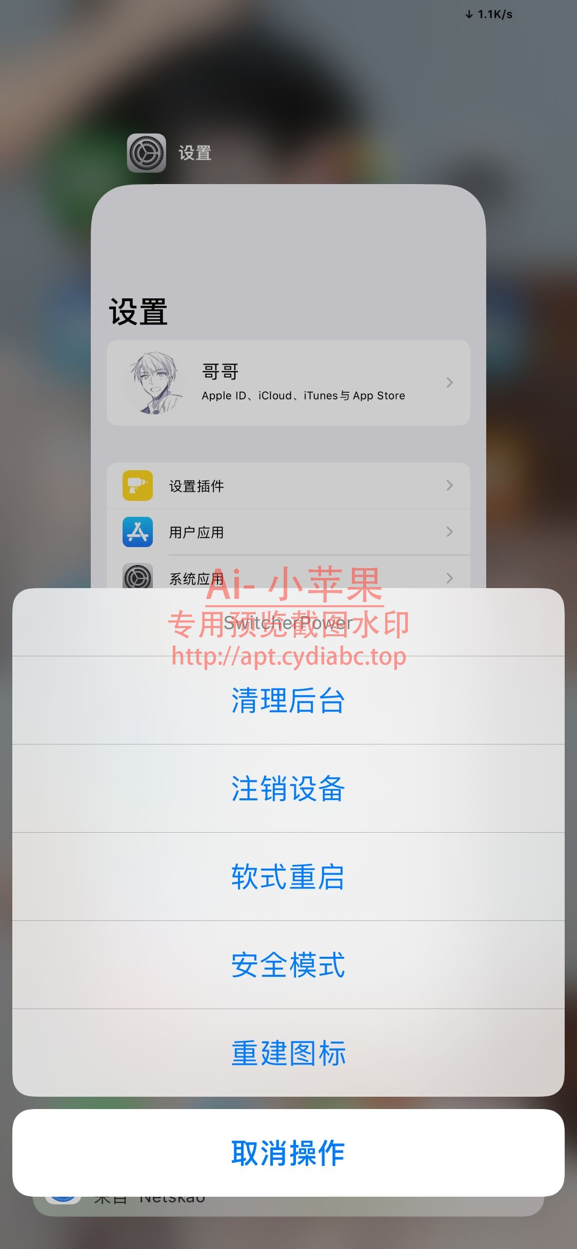 预览图片