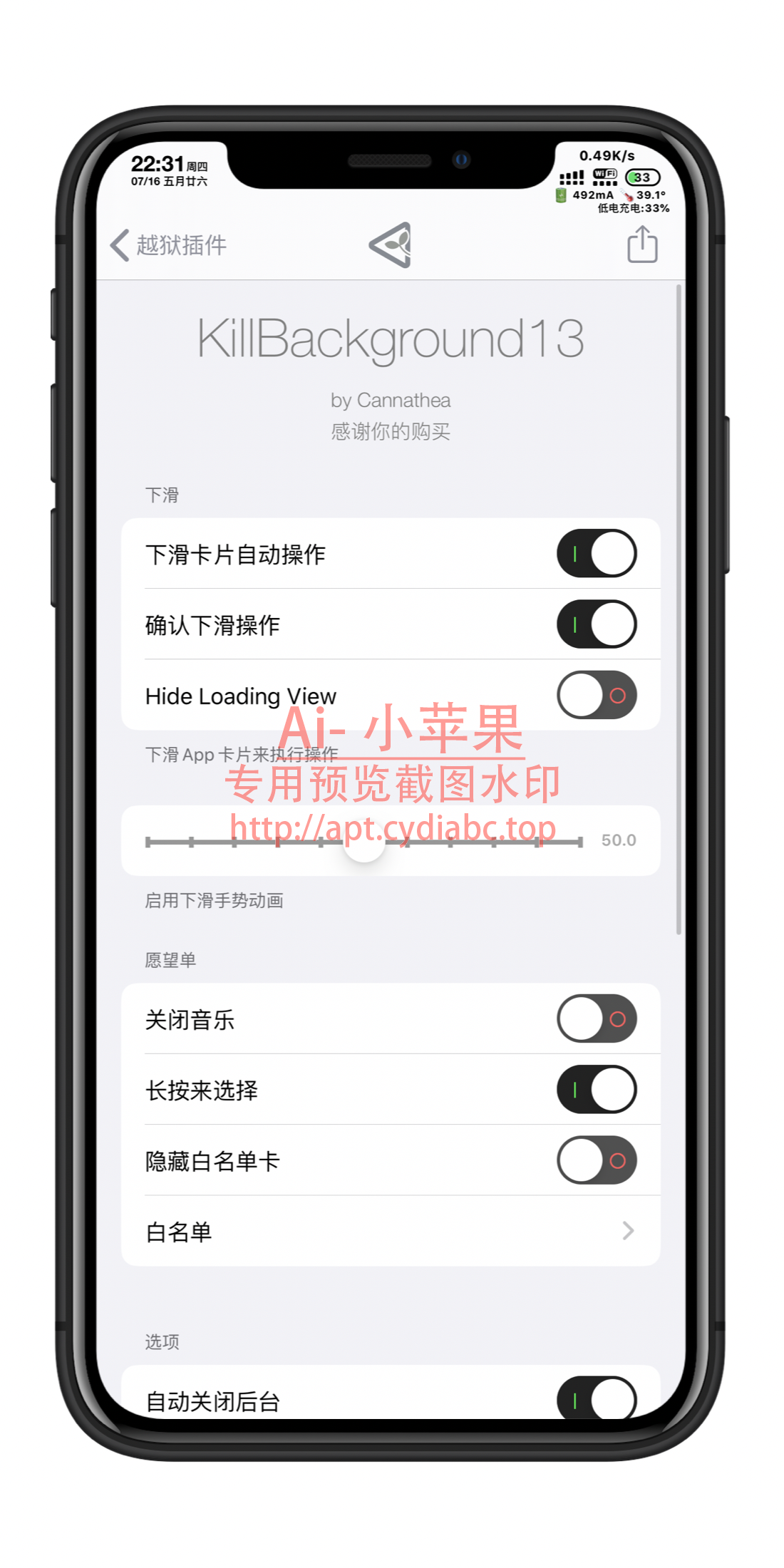 预览图片