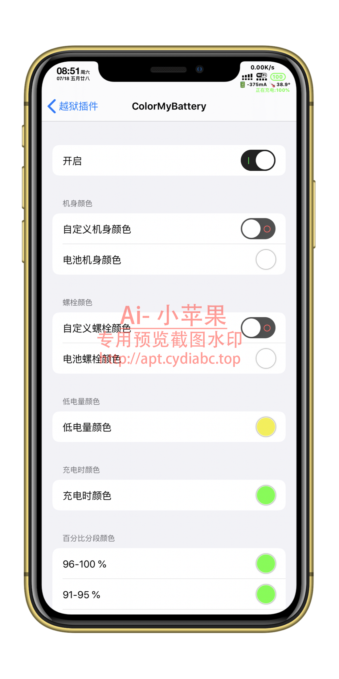 预览图片