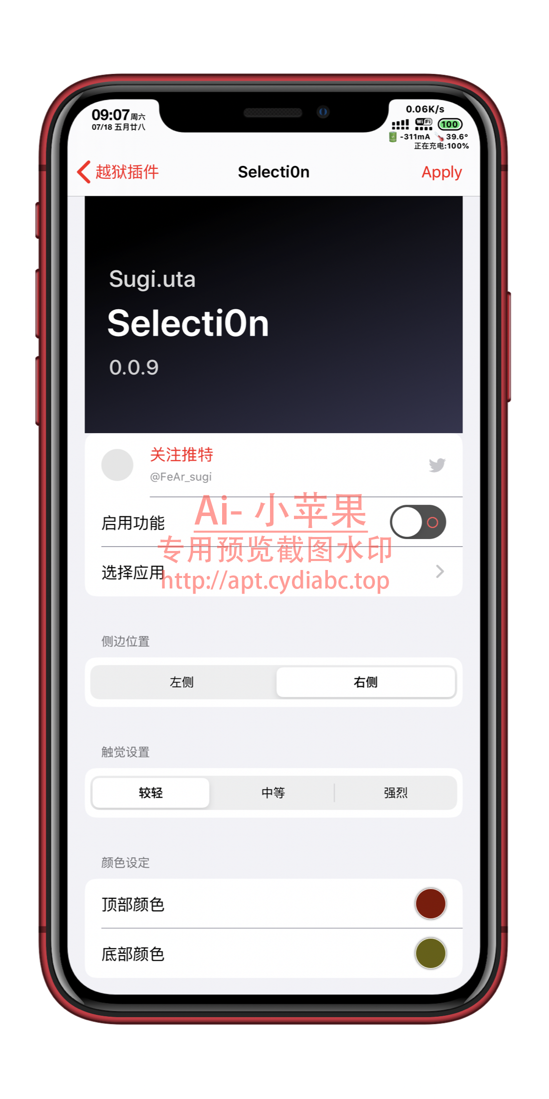 预览图片