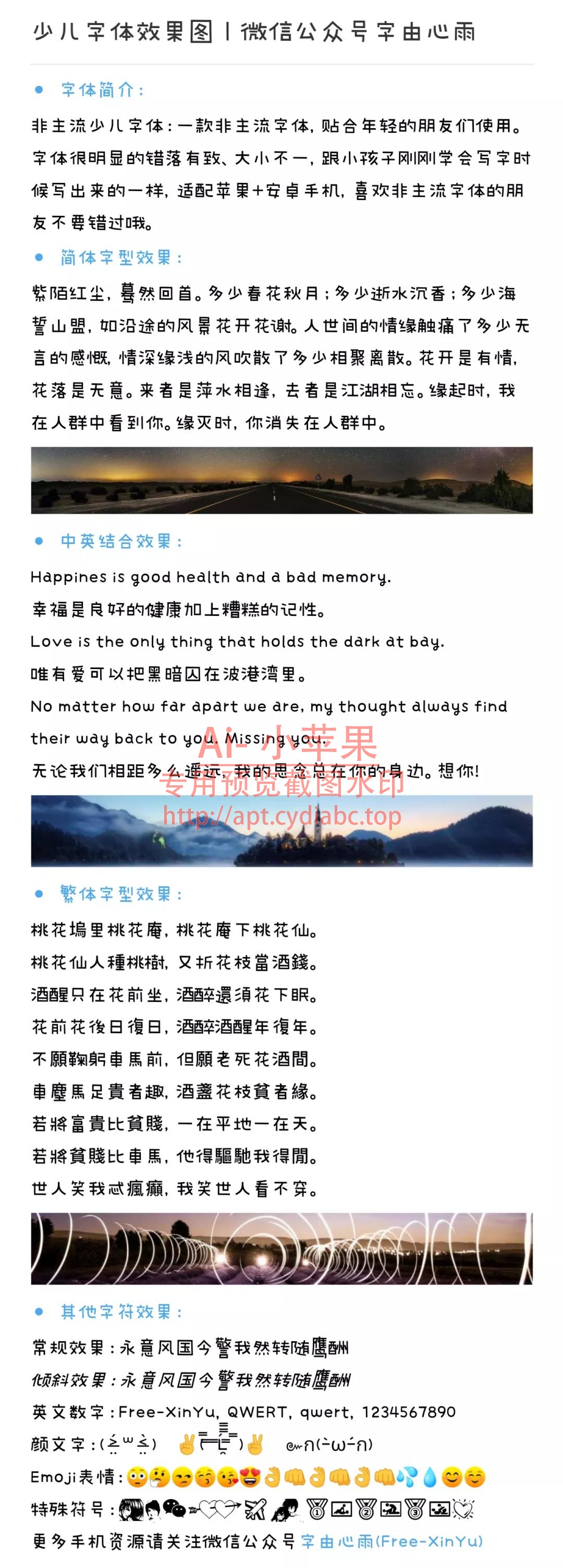 预览图片