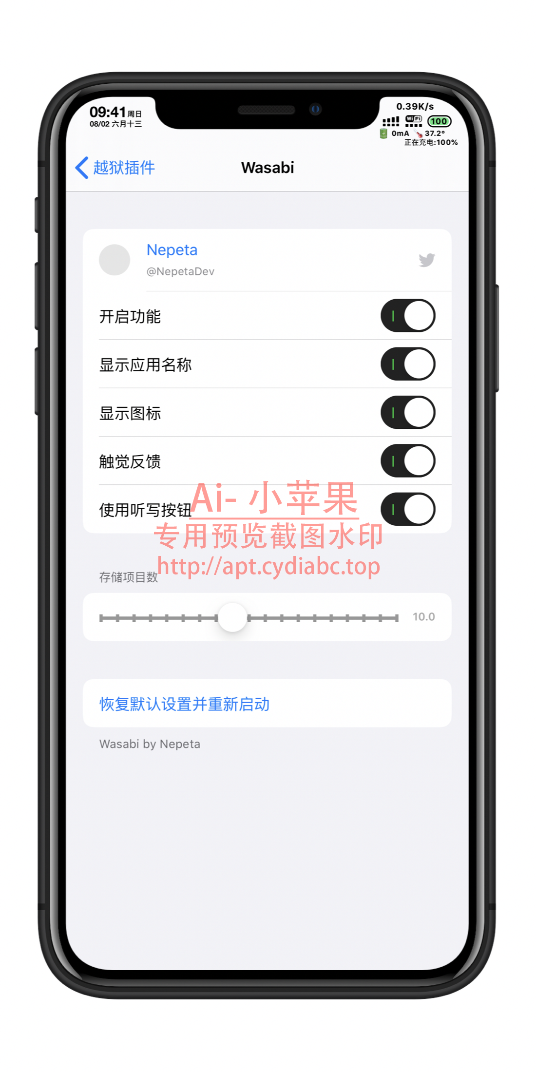 预览图片